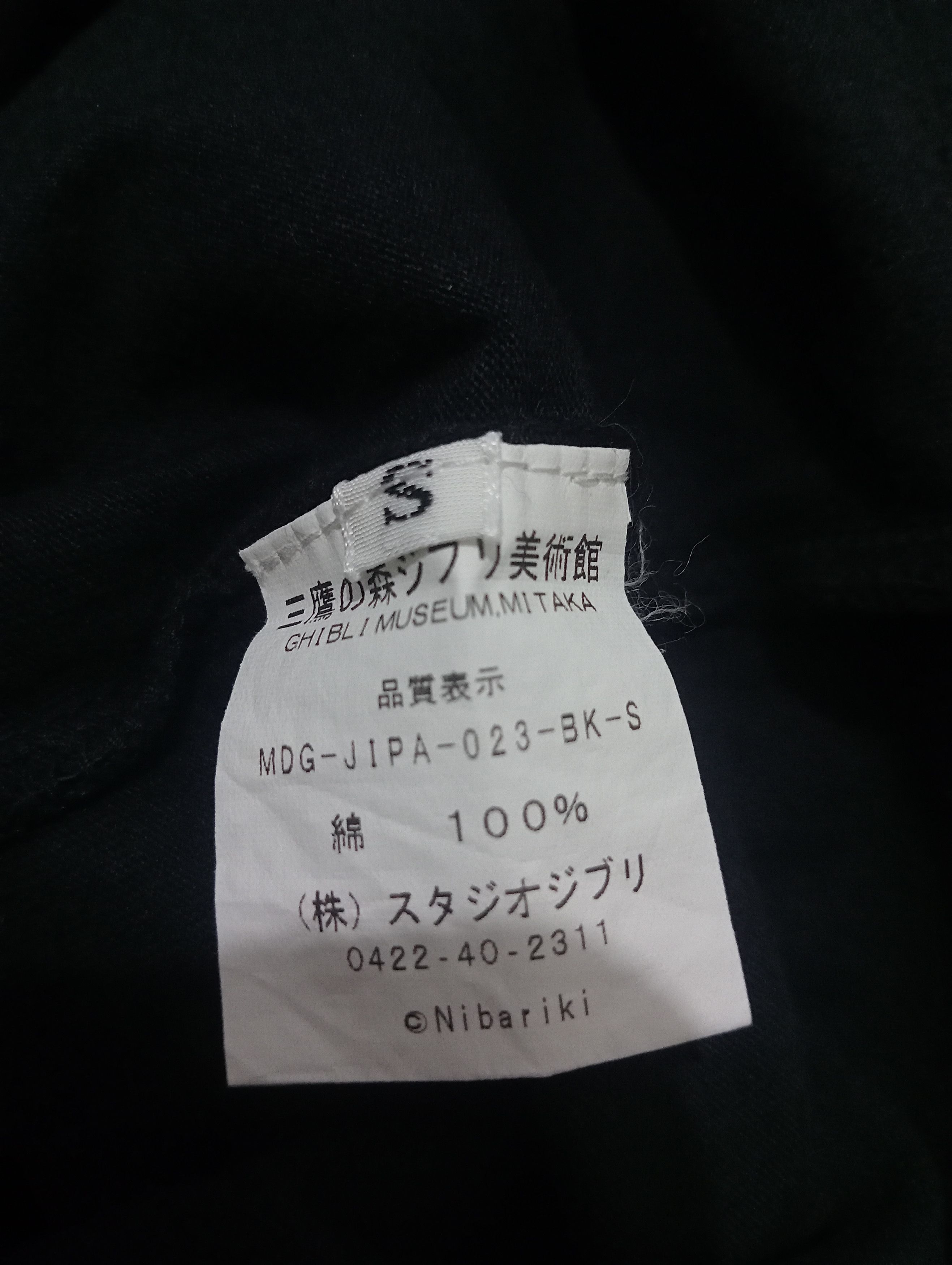 Japanese Brand GHIBLI MUSEUM MITAKA Size US S / EU 44-46 / 1 - 5 Thumbnail