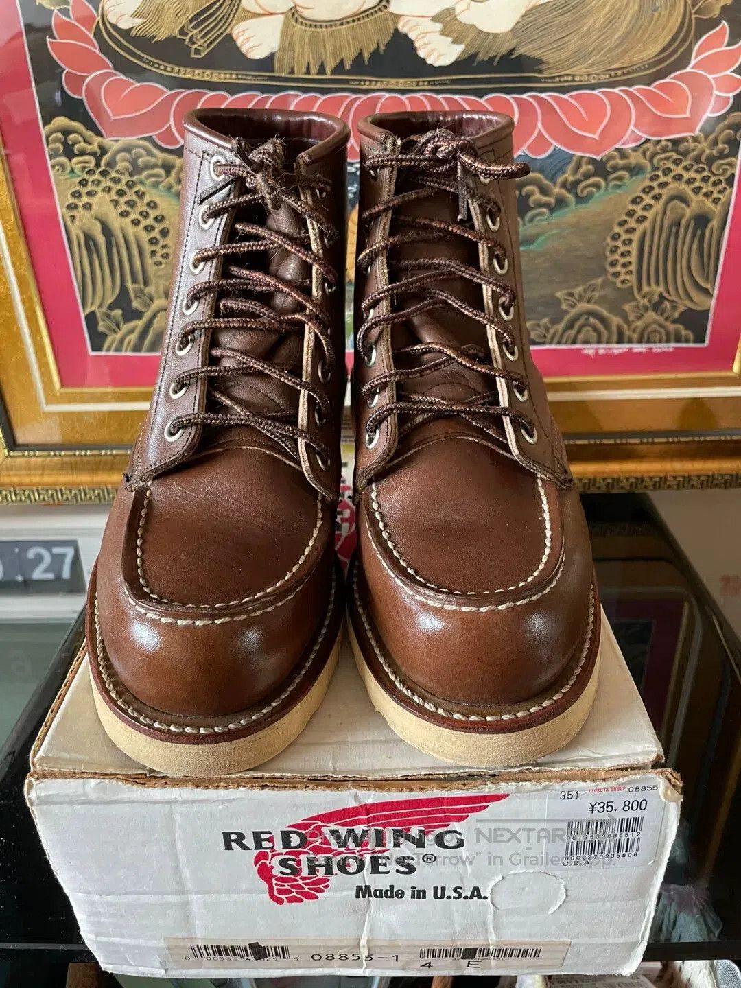 Red Wing Red Wing 8855 Engineer Boots. Size US 10 / EU 43 - 1 Thumbnail