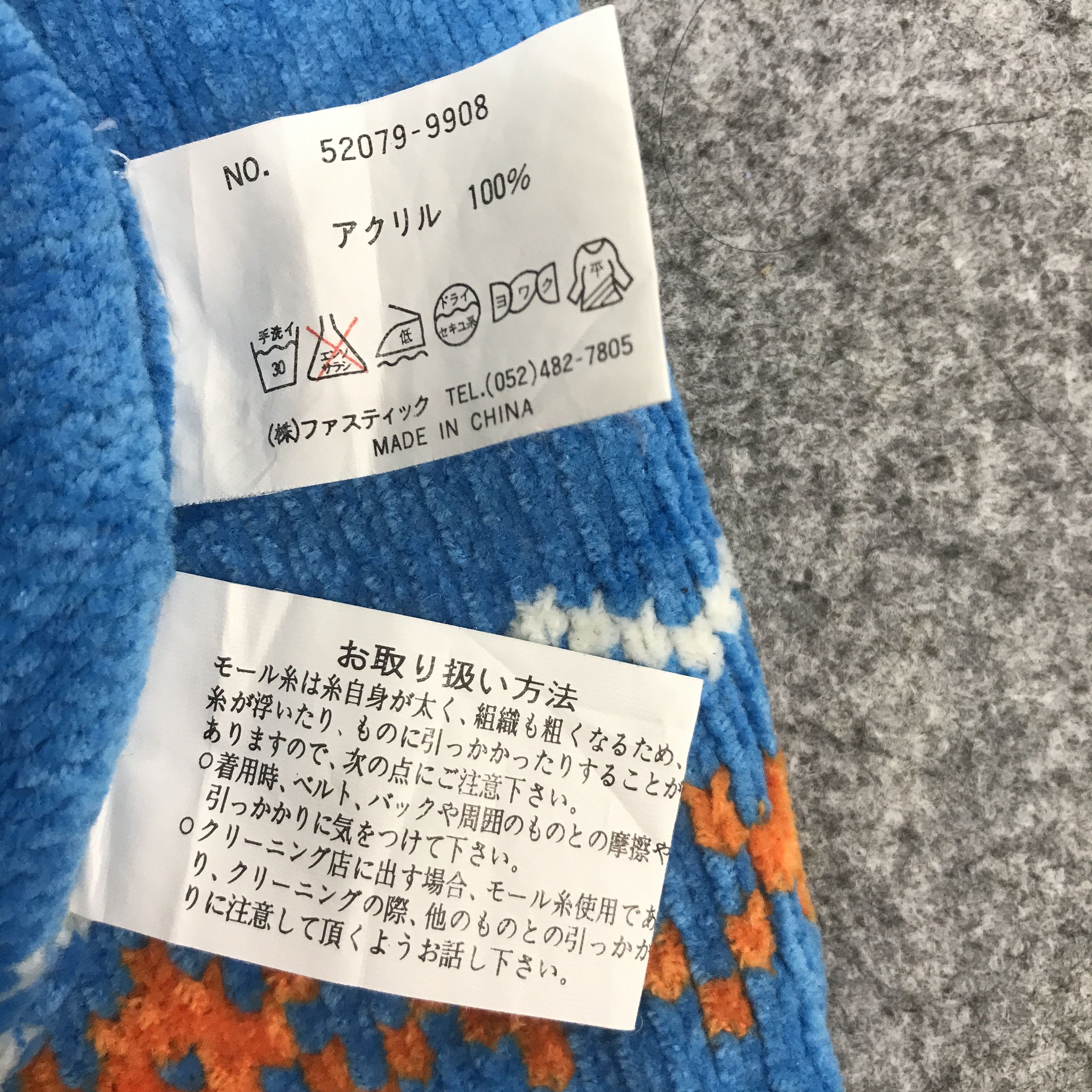 Japanese Brand Navajo Neyries wear Knitwear design jacket Size US M / EU 48-50 / 2 - 13 Thumbnail