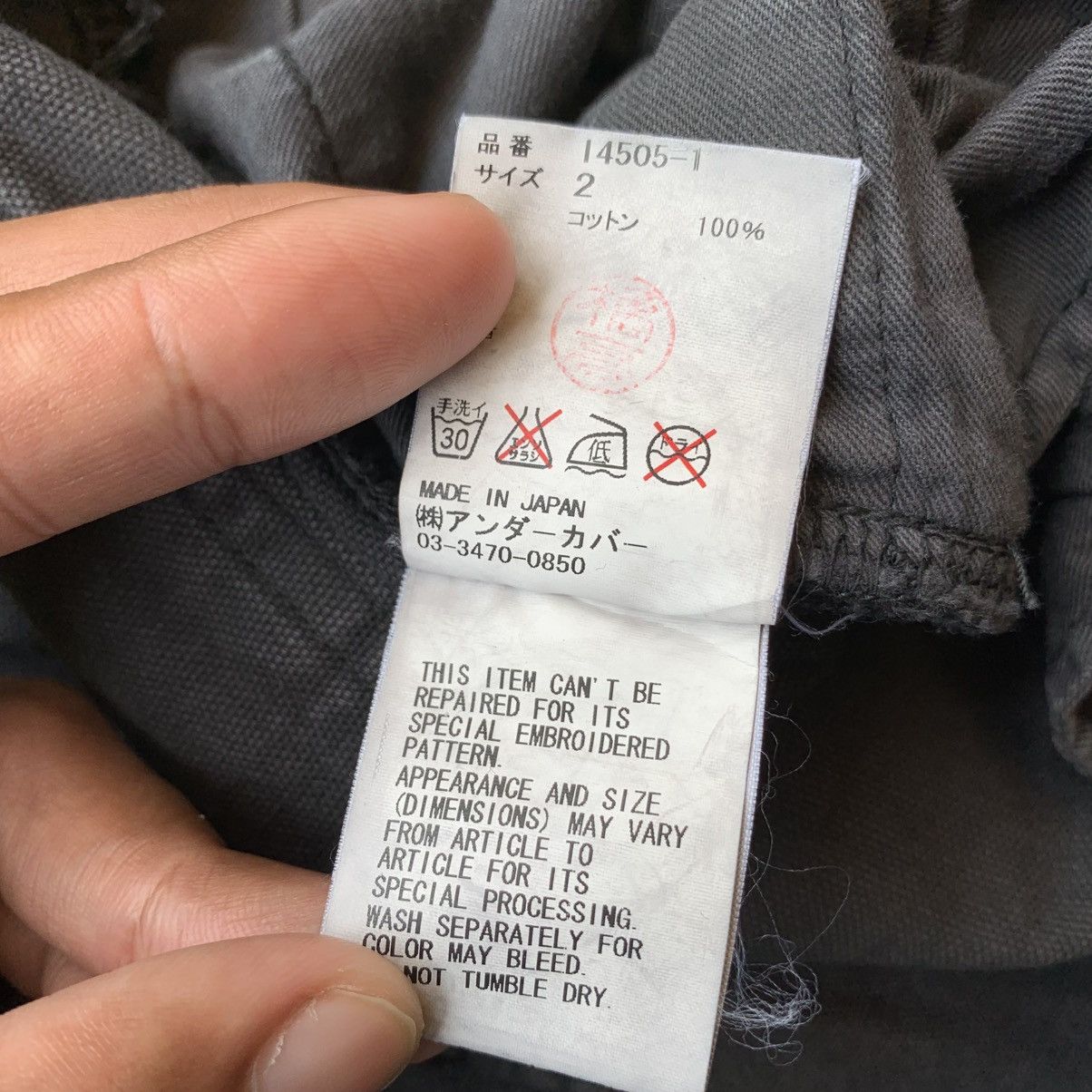 Undercover Rare🔥 Undercover SS03 “CULT FIGURE” Denim Size US 31 - 12 Thumbnail