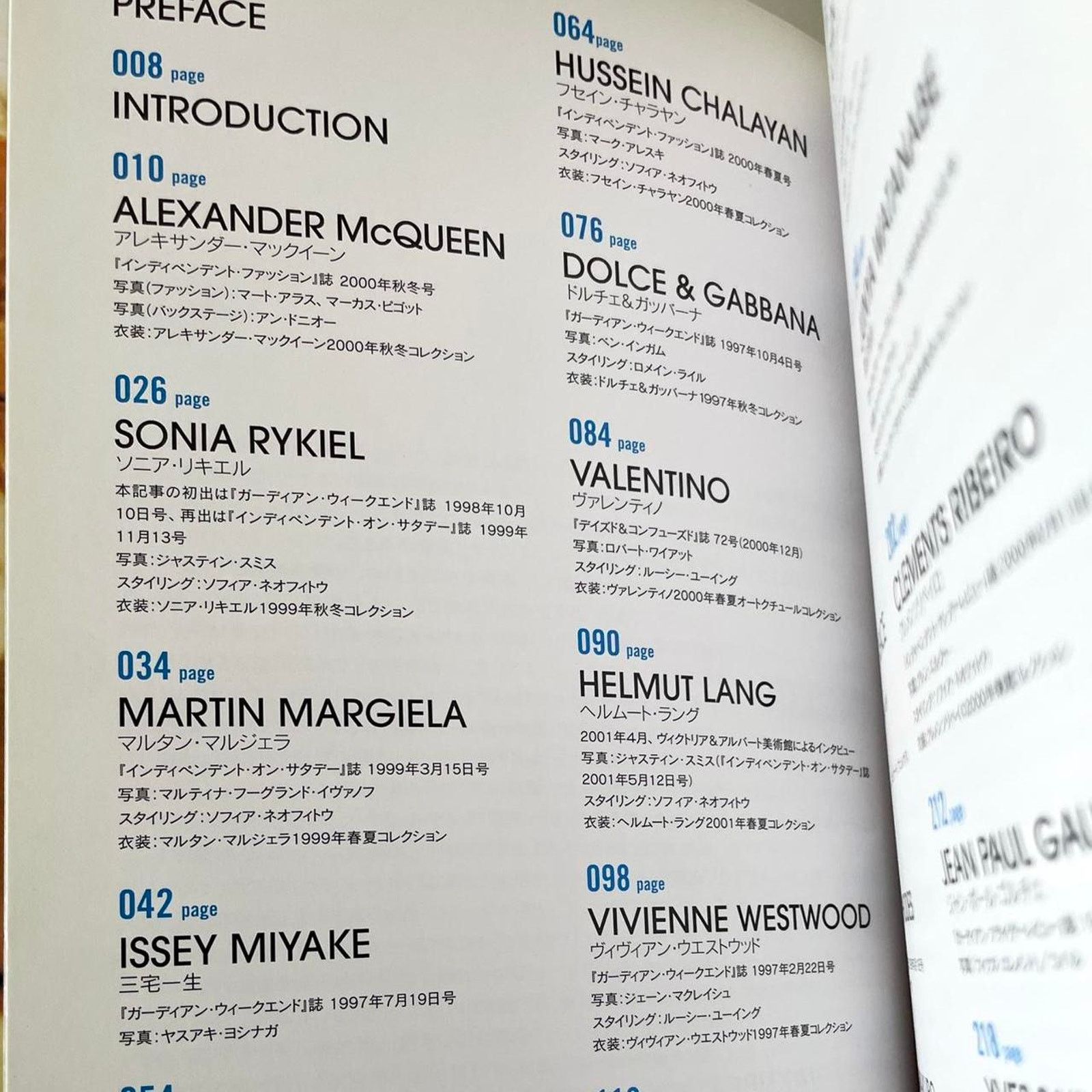 Maison Margiela Visionaries collectors edition catalog Size ONE SIZE - 3 Thumbnail