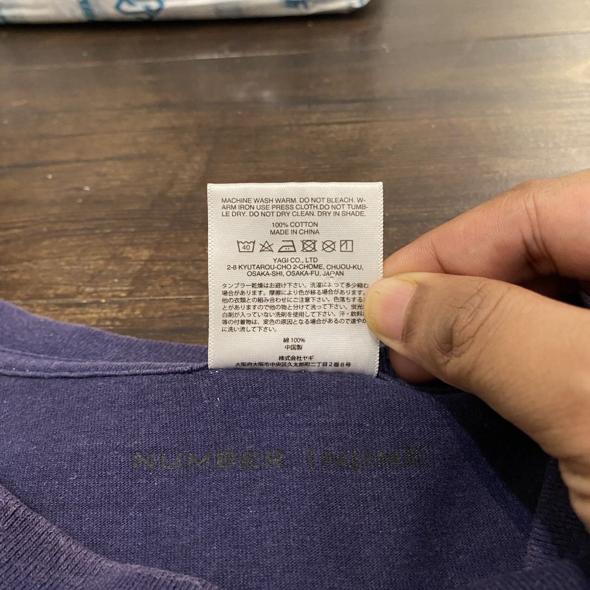 Japanese Brand × Number (N)ine Number (N)ine x Goat Oversized Logo Tee Size US M / EU 48-50 / 2 - 5 Thumbnail