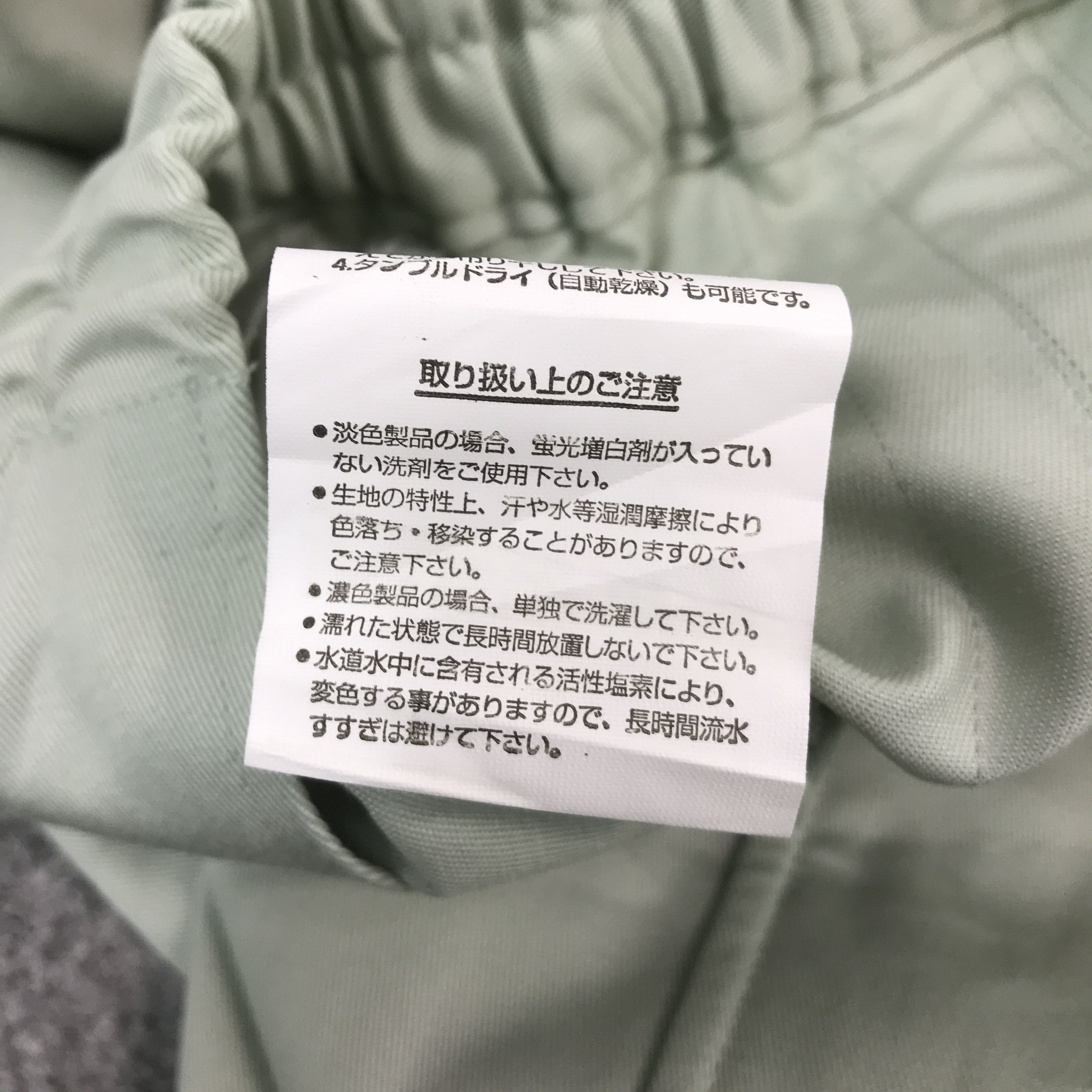 Gear for Sports × Japanese Brand MOTORSPORT MAZDA RACING UNIFORM JACKET Size US L / EU 52-54 / 3 - 16 Thumbnail