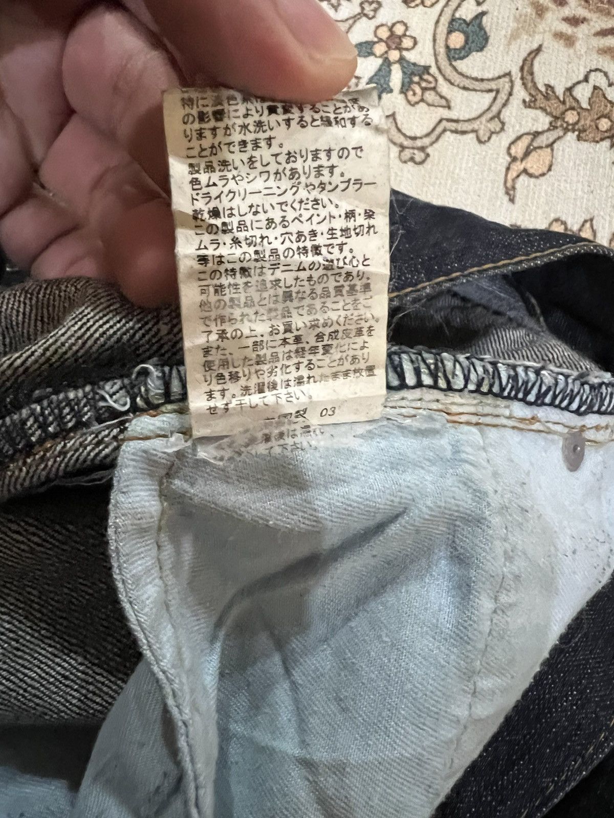 semanticdesign 💥Flare💥Semantic Designs Flare Denim Jean Japan Size US 33 - 15 Thumbnail