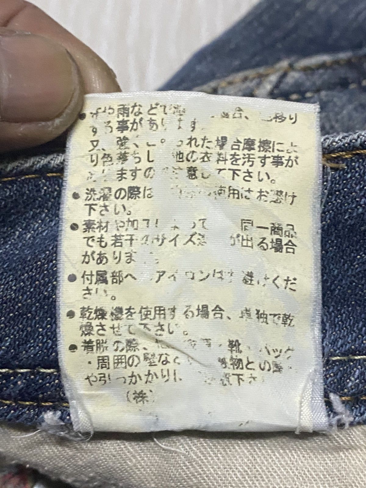 Japanese Brand Woman Japanese Brand Sweet Hip Bootcut Flare Jeans Size US 27 - 16 Thumbnail