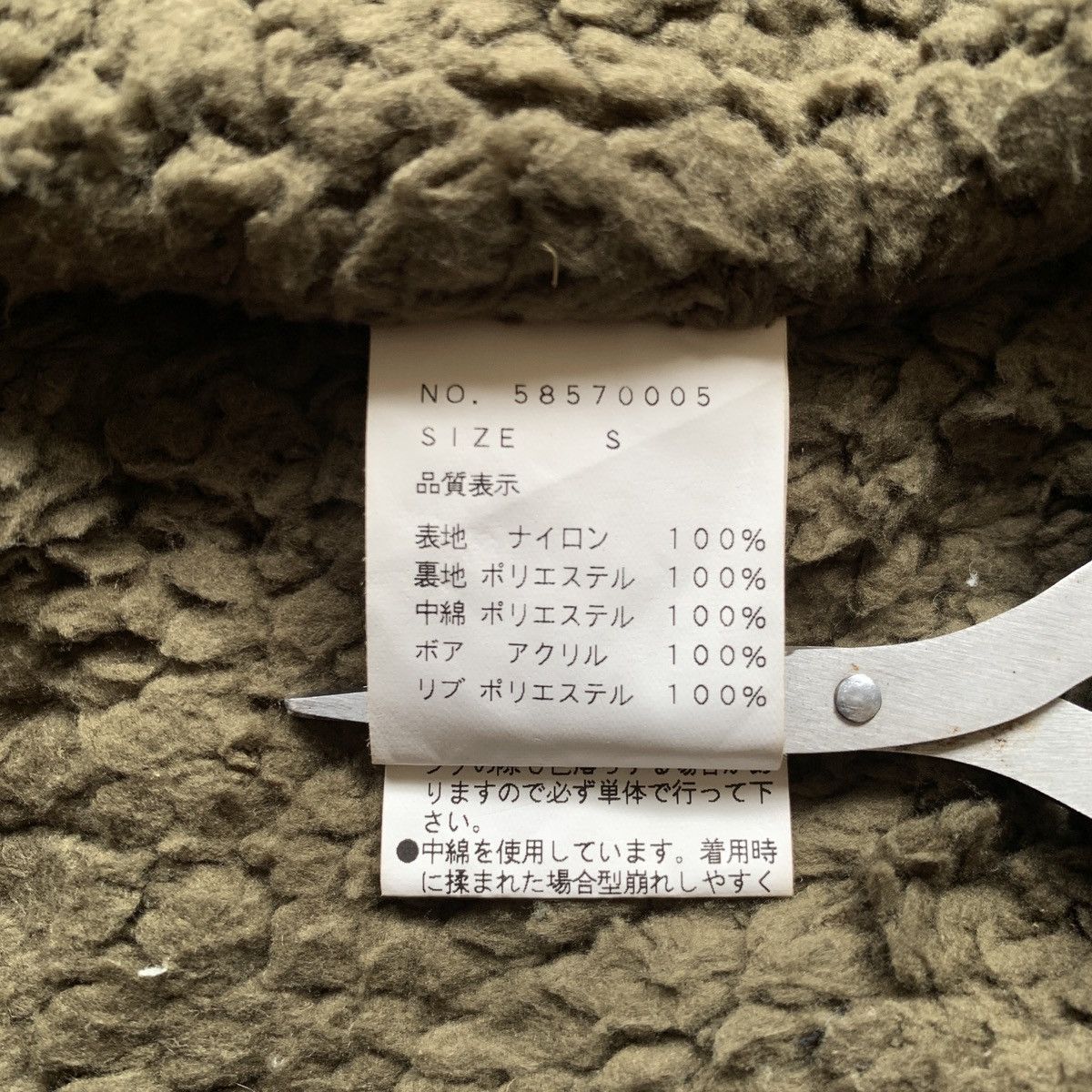 2000's G.O.A Archive Military Bomber Jacket