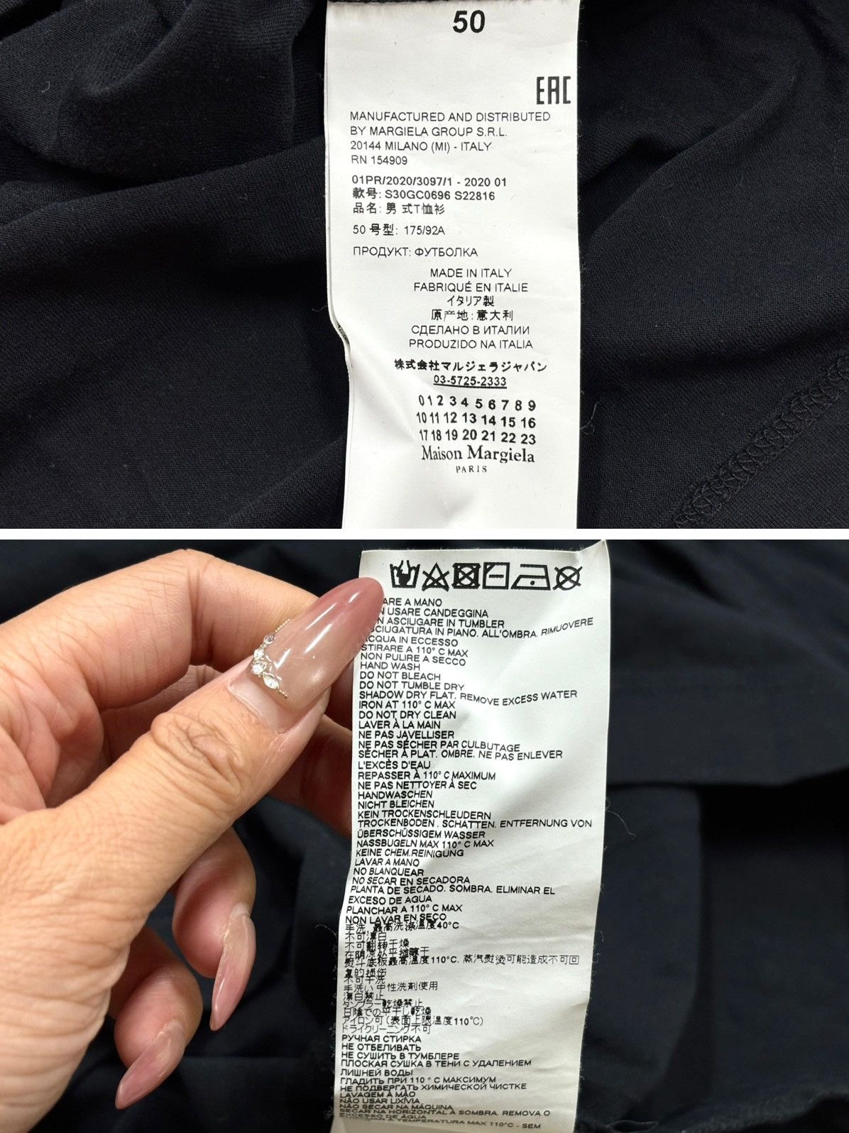Maison Margiela Maison Margiela number tee Size US L / EU 52-54 / 3 - 8 Thumbnail
