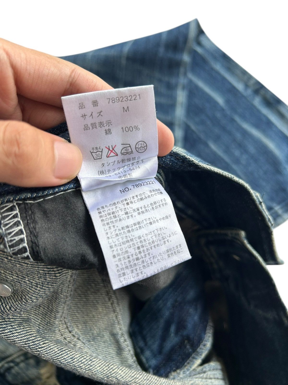 Kapital Flare Japanese Punk Style Distressed Denim Jeans Size US 32 / EU 48 - 10 Thumbnail