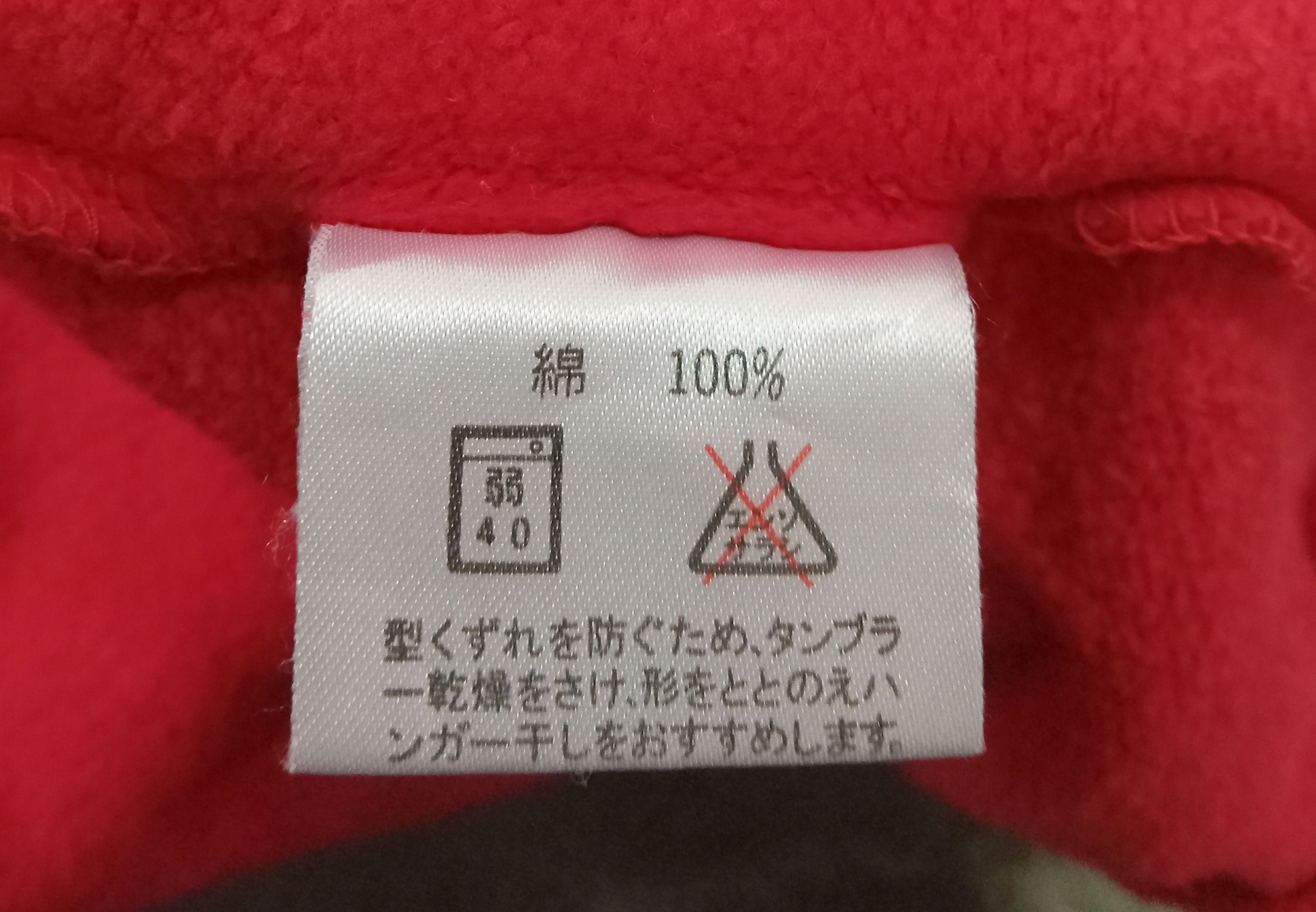 Moschino Moschino Underwear Cheap And Chic Sleeping Jacket Size US L / EU 52-54 / 3 - 5 Thumbnail