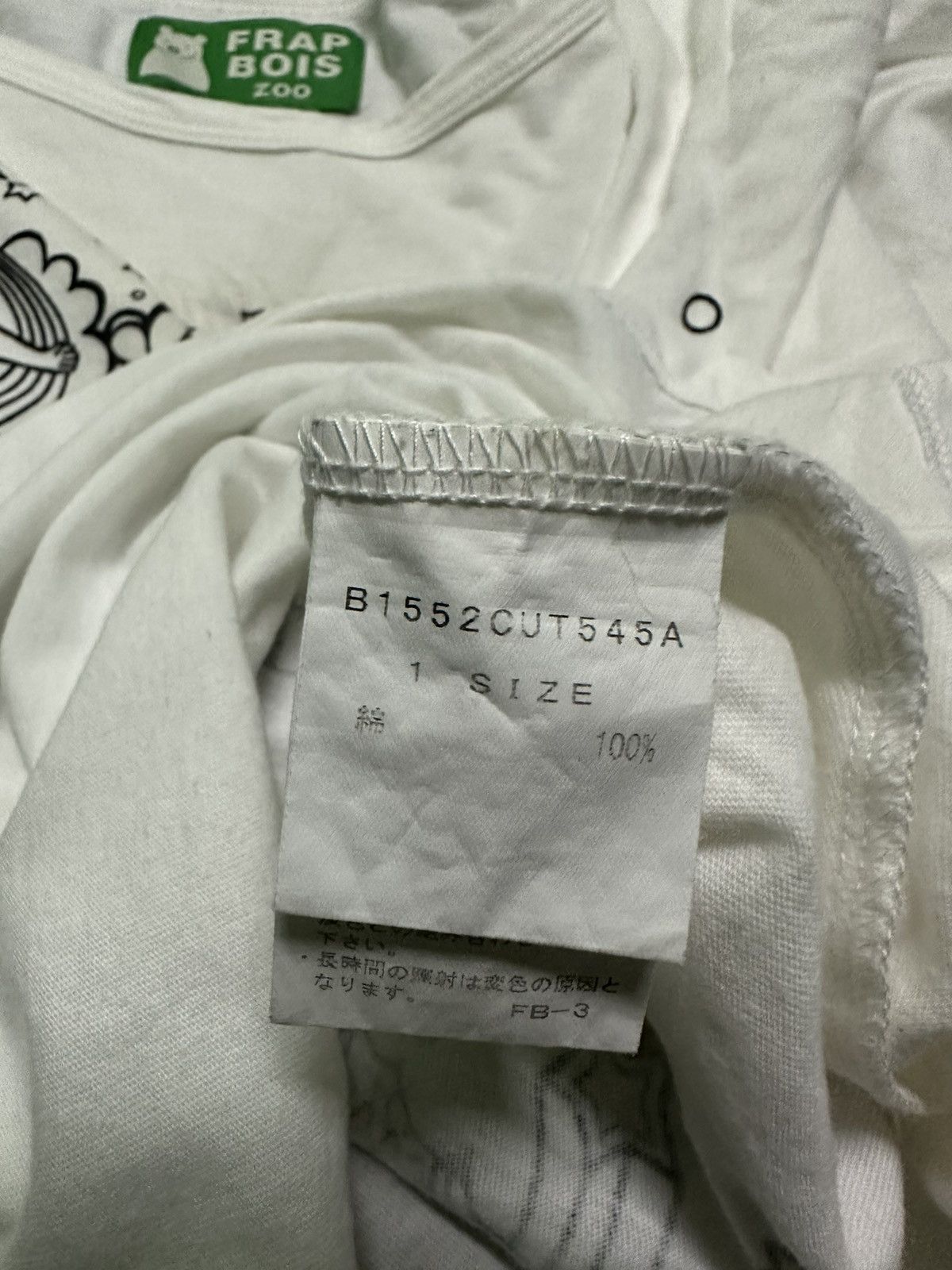Issey Miyake Frap bois zoo Issey Miyake tee Size S / US 4 / IT 40 - 6 Thumbnail