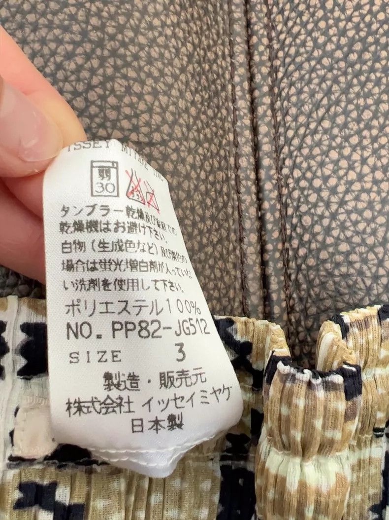 Issey Miyake Issey Miyake size:3 Medieval pleated skirt Size 42" / US 20 - 3 Thumbnail