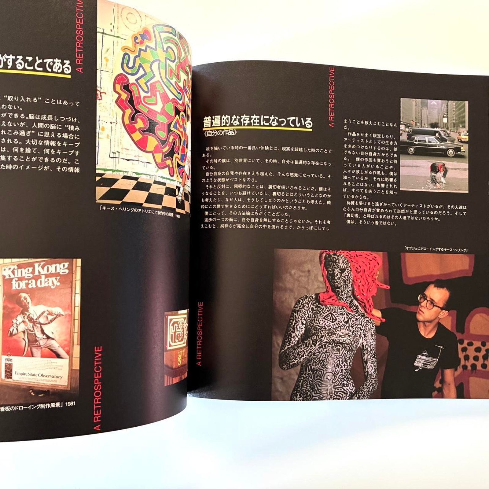 Andy Warhol × Jean-Michel Basquiat × Keith Haring Keith Haring graphic A RETROSPECTIVE art books Size ONE SIZE - 4 Thumbnail