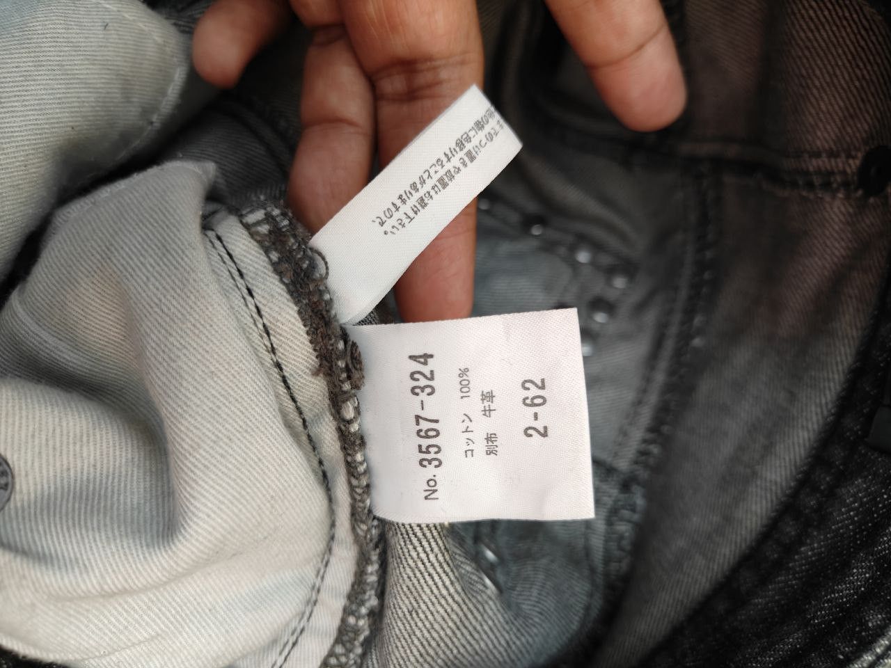 Japanese Brand Schlussel Flare Denim Size US 31 - 11 Thumbnail