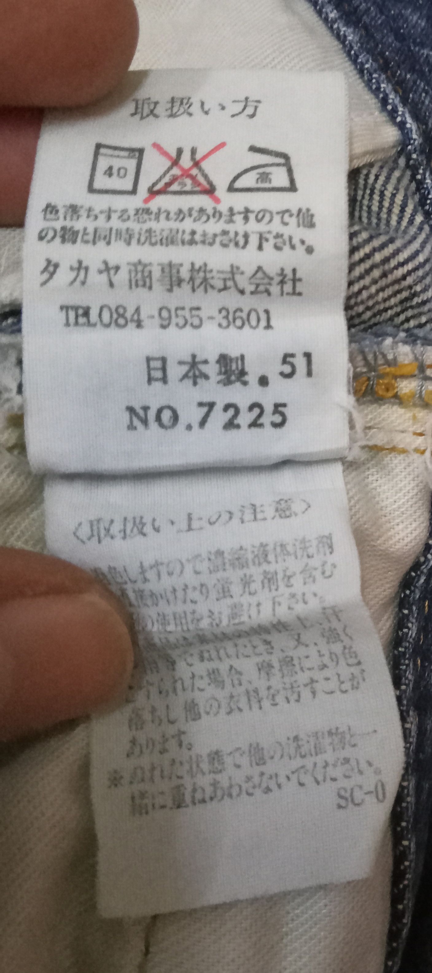 Japanese Brand Bartack Distressed Vintage Denim Biker Pants Size US 32 / EU 48 - 5 Thumbnail