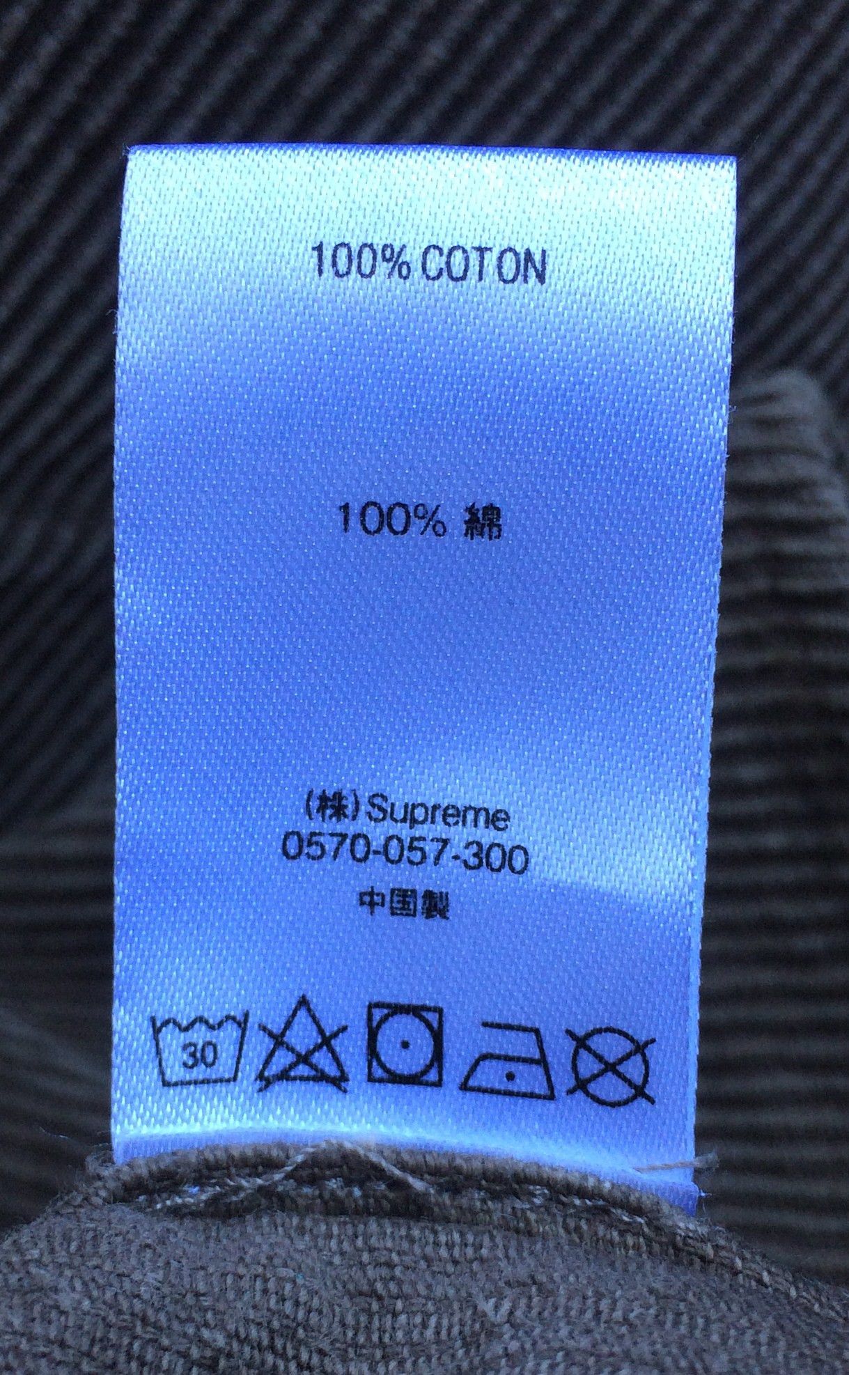 Supreme S/S 2021 Supreme Washed Brown Corduroy Shirt Size US S / EU 44-46 / 1 - 6 Thumbnail