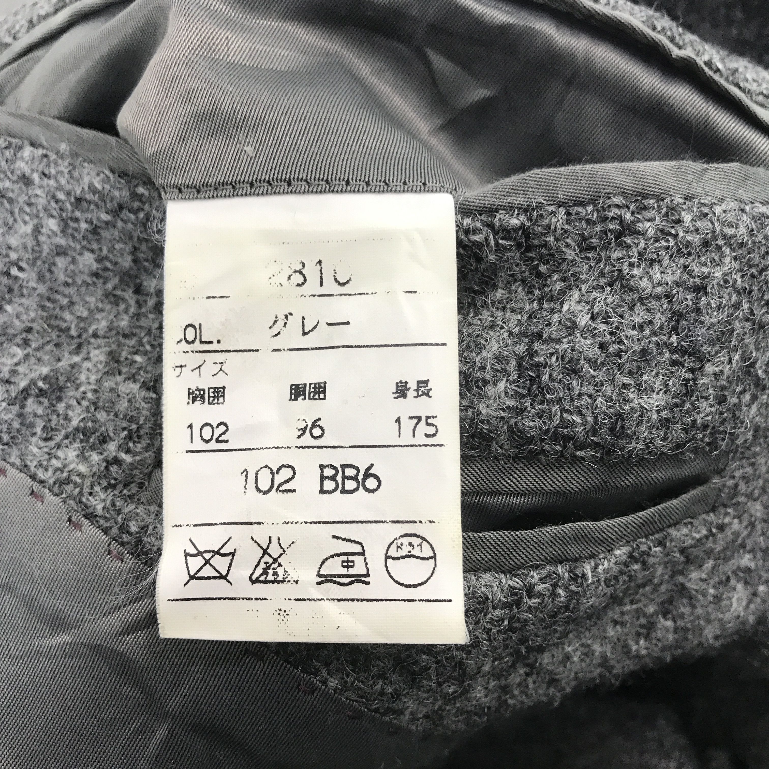 Harris Tweed × Vintage Rare harris tweed classic blazer gray jacket Size US L / EU 52-54 / 3 - 10 Thumbnail
