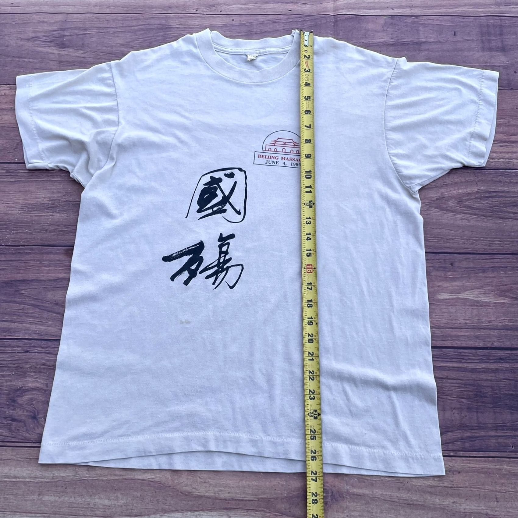 Vintage VINTAGE Screen Stars Beijing Massacre 80s Graphic Tee XL Unisex Short Sleeve Beige 1980s Protests 1989 Shirts Mens Womens Size US XL / EU 56 / 4 - 4 Thumbnail