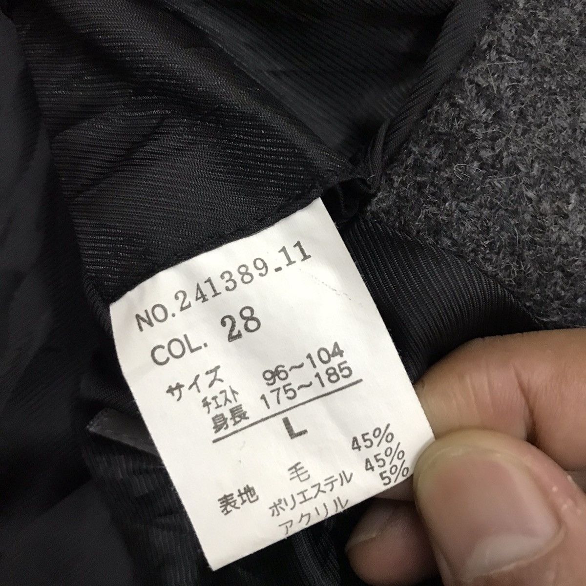 Dezert × Japanese Brand DEZERT + WOOL COAT JACKET Size US M / EU 48-50 / 2 - 10 Thumbnail