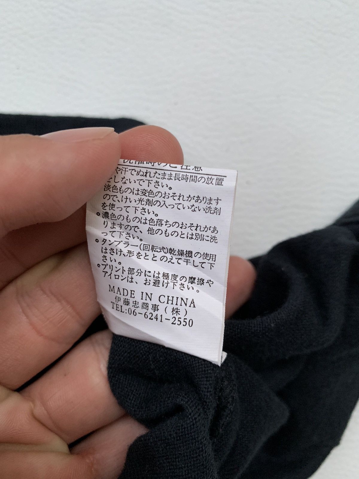 14th Addiction × In The Attic × Japanese Brand Japanese Brand Poem Tshirt ifsixwasnine lgb styled Size US L / EU 52-54 / 3 - 6 Thumbnail