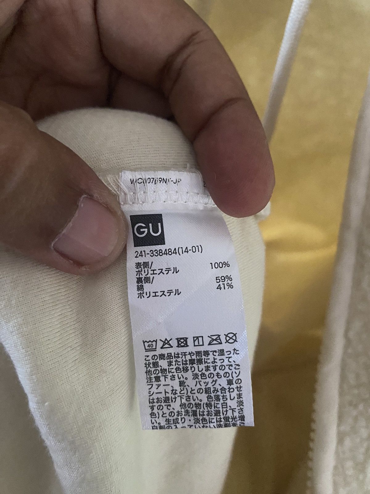 GU × Undercover GU X UNDERCOVER SHERPA LONG COAT JACKET Size US M / EU 48-50 / 2 - 13 Thumbnail