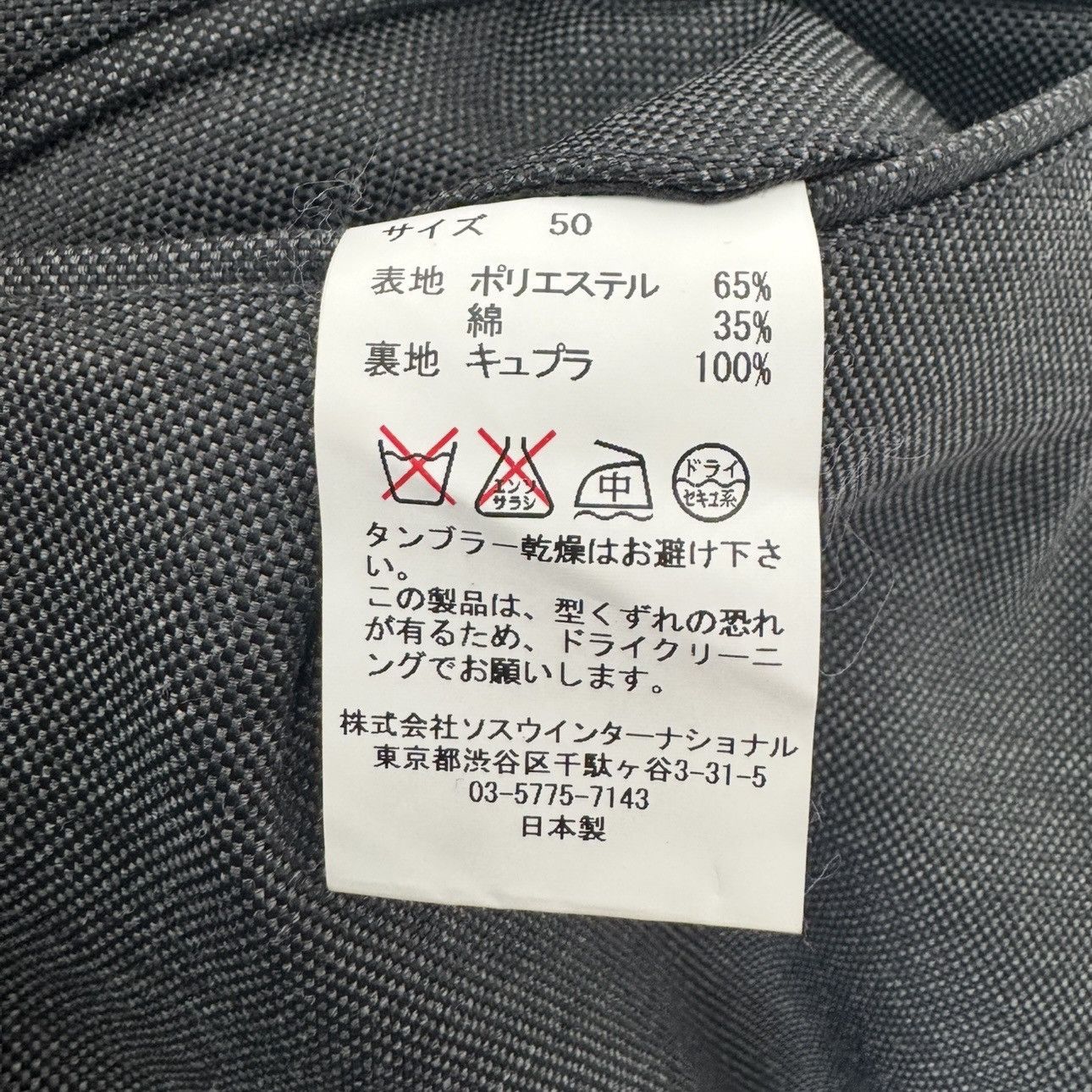 Maison MIHARA YASUHIRO Mihara Yasuhiro Technical Cargo Trousers Size US 34 / EU 50 - 5 Thumbnail