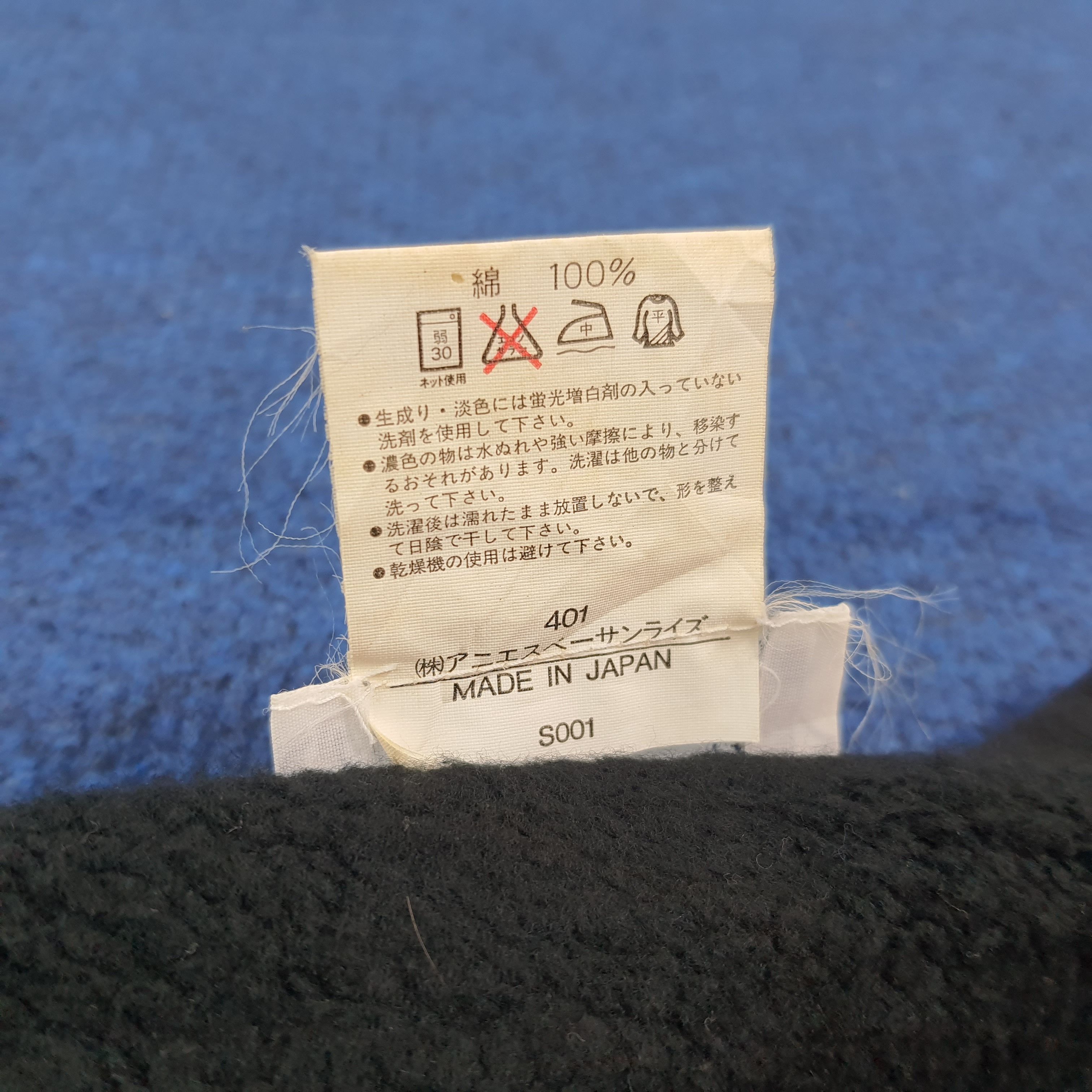 agnes b. Vintage Agnes B Homme Paris Snap Button Cardigan C300N21 Size US M / EU 48-50 / 2 - 7 Thumbnail