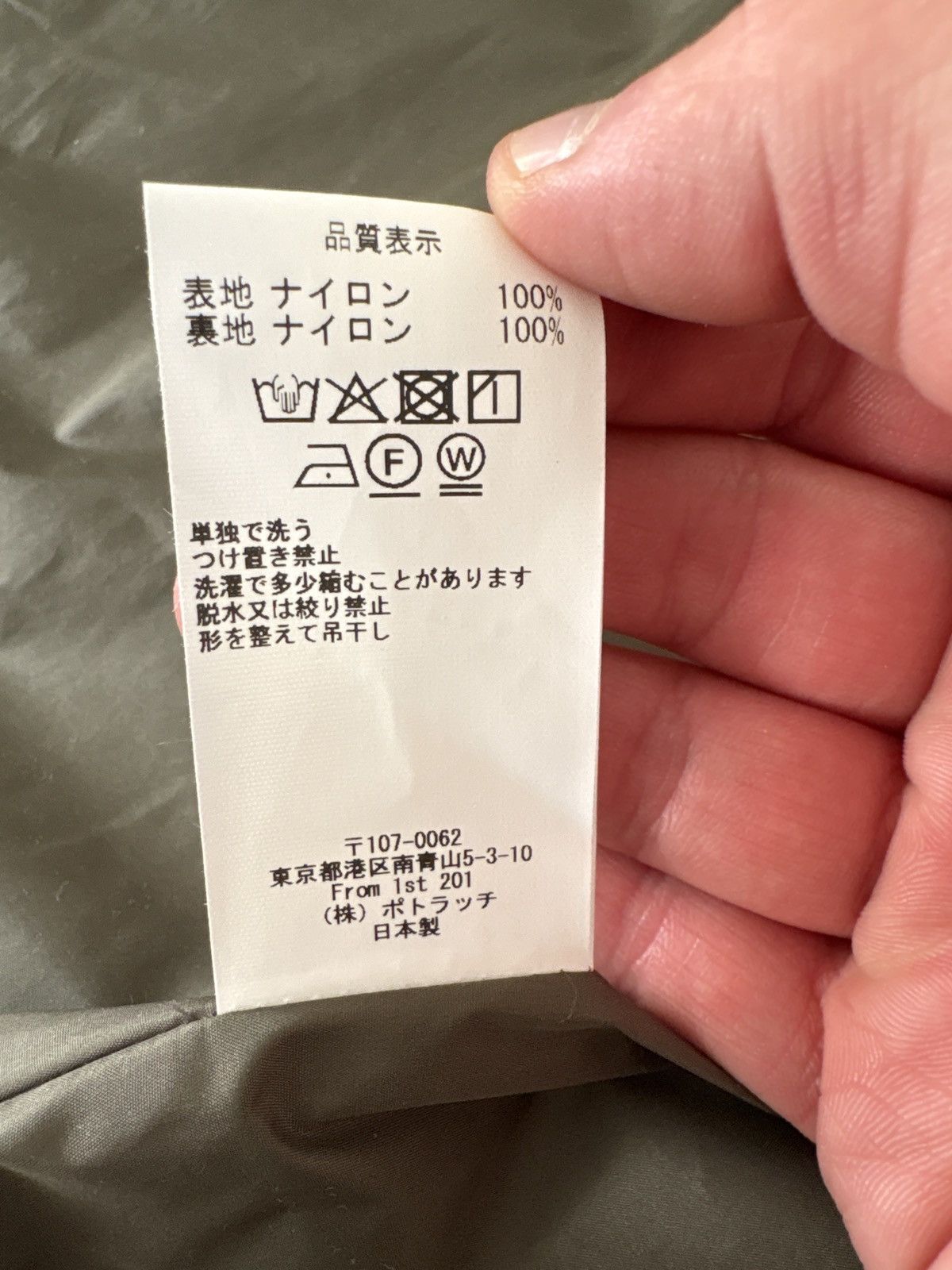 Cav Empt Cav Empt Nylon Flap Sleeve Jacket Size US M / EU 48-50 / 2 - 7 Thumbnail