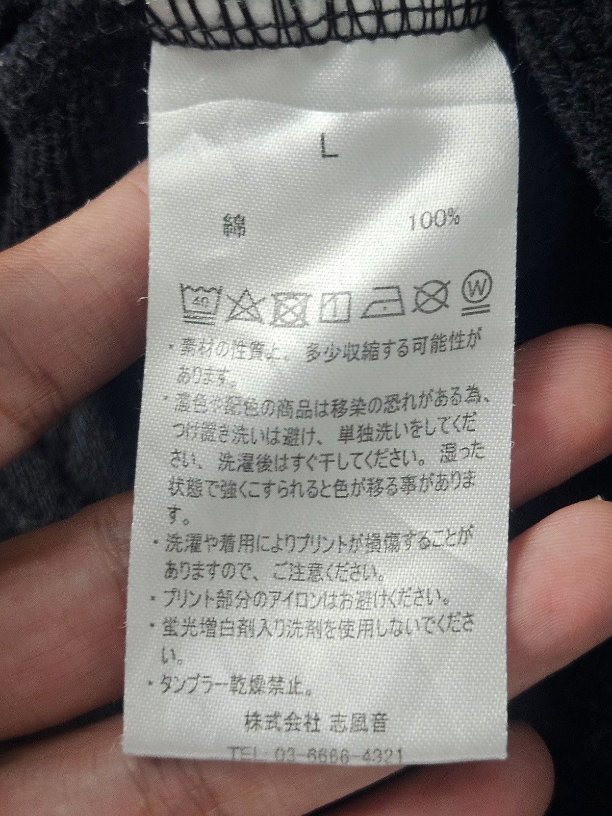Japanese Brand Number (n)ine denim line hoodie sweater Size US L / EU 52-54 / 3 - 4 Thumbnail