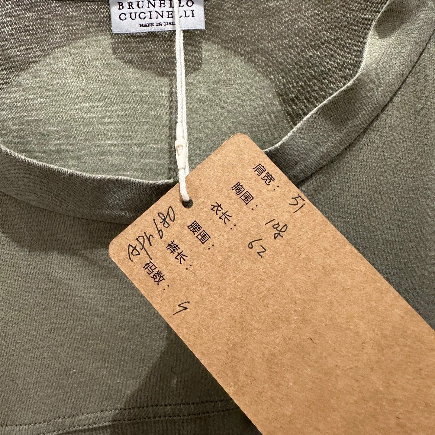 Brunello Cucinelli Brunello Cucinelli apr680 Beaded Crewneck SS Cotton S Size US S / EU 44-46 / 1 - 5 Thumbnail