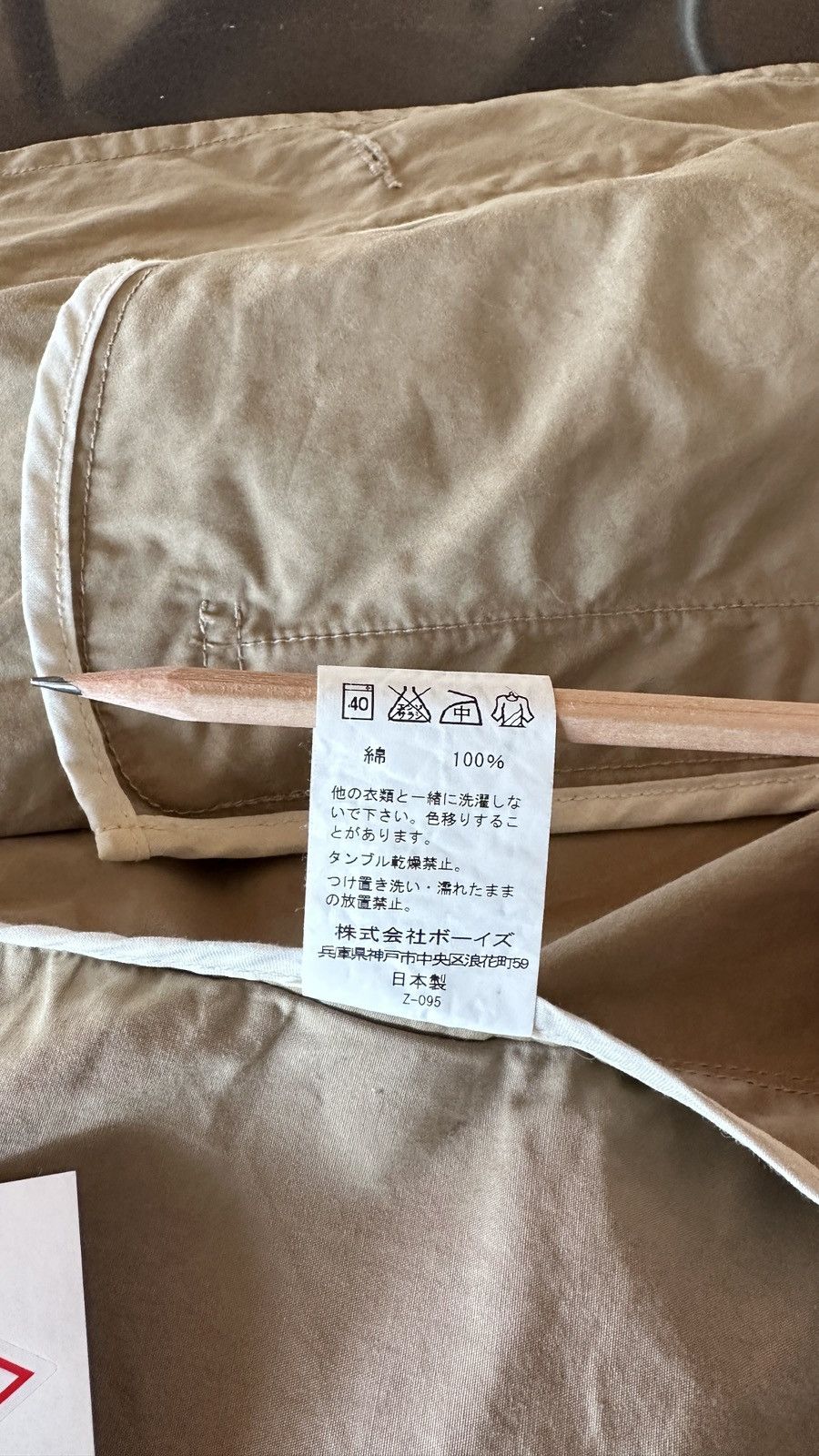 Danton Danton France Made in Japan chore jacket Size US M / EU 48-50 / 2 - 10 Thumbnail