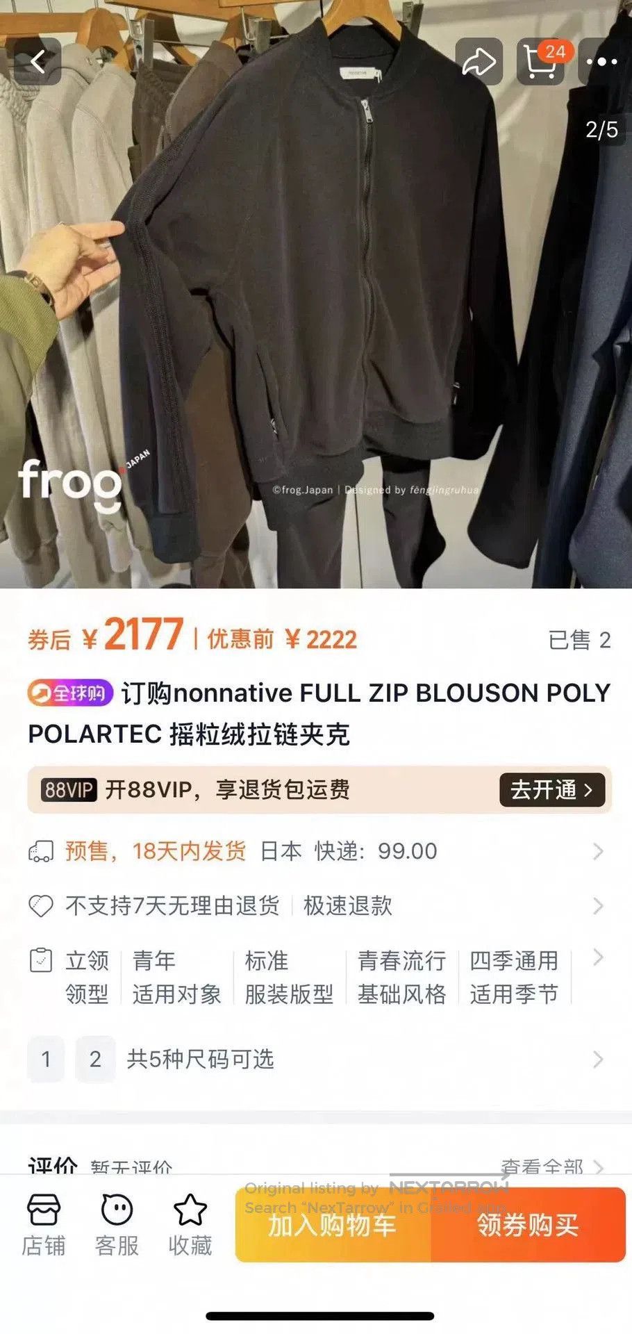 Nonnative nonnative full zip blouson poly fleece jacket. Size US XL / EU 56 / 4 - 9 Thumbnail