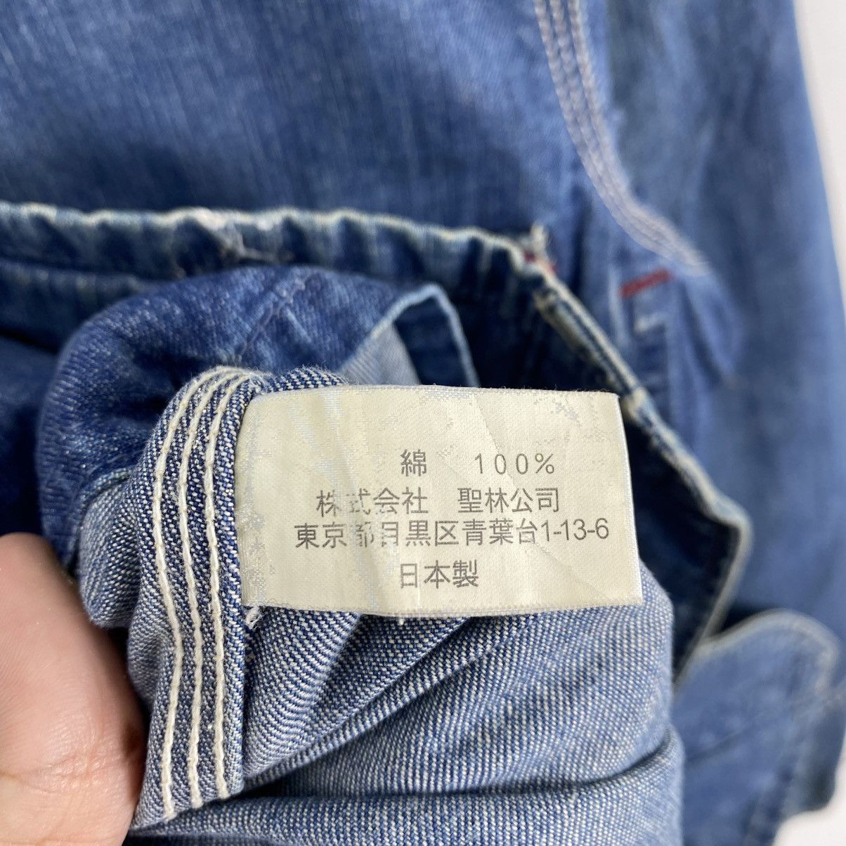 Blue Blue Japan Blue Blue Japan Vintage 90s Indigo Denim Chore Jacket L Size US L / EU 52-54 / 3 - 7 Thumbnail