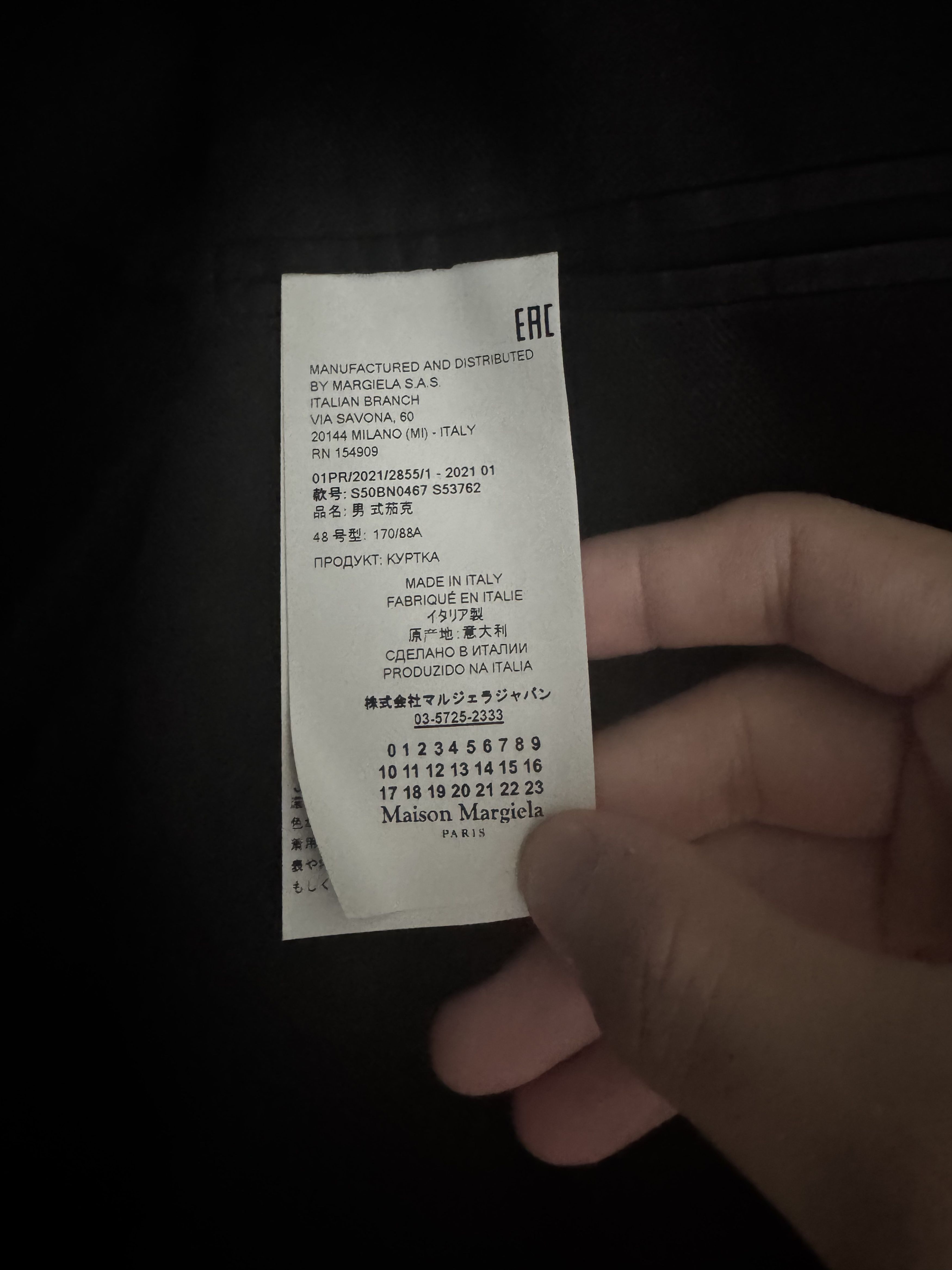 Maison Margiela Twill Blazer Size 38R - 4 Thumbnail