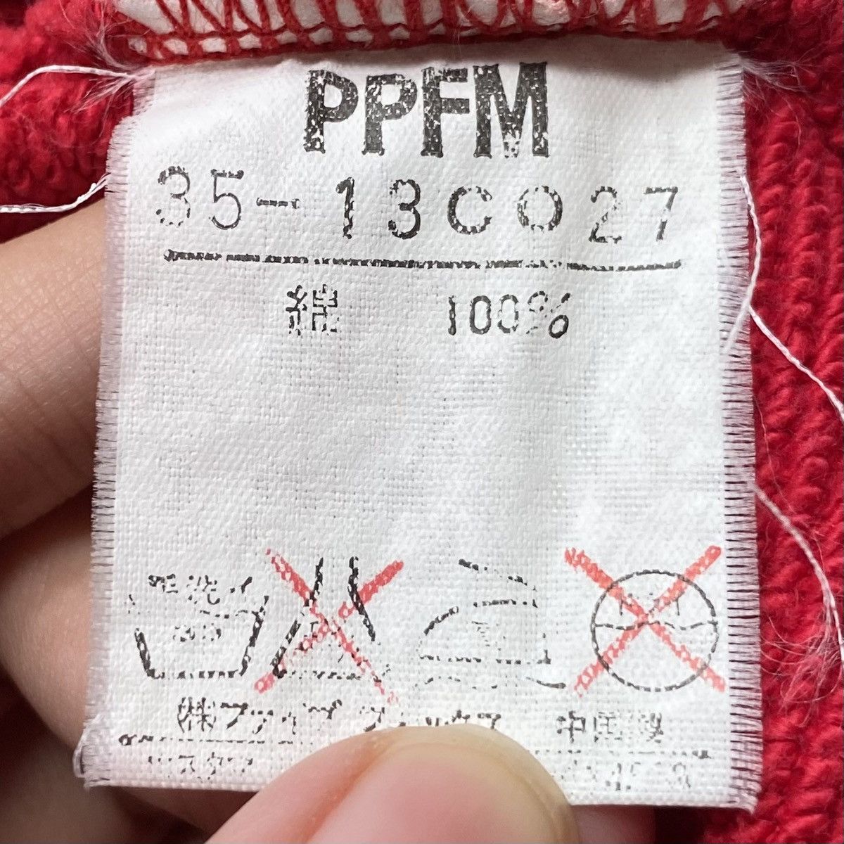 Japanese Brand × PPFM × Vintage Vintage Japanese Brand PPFM Hoodie Zipper 2000s Size US M / EU 48-50 / 2 - 14 Thumbnail