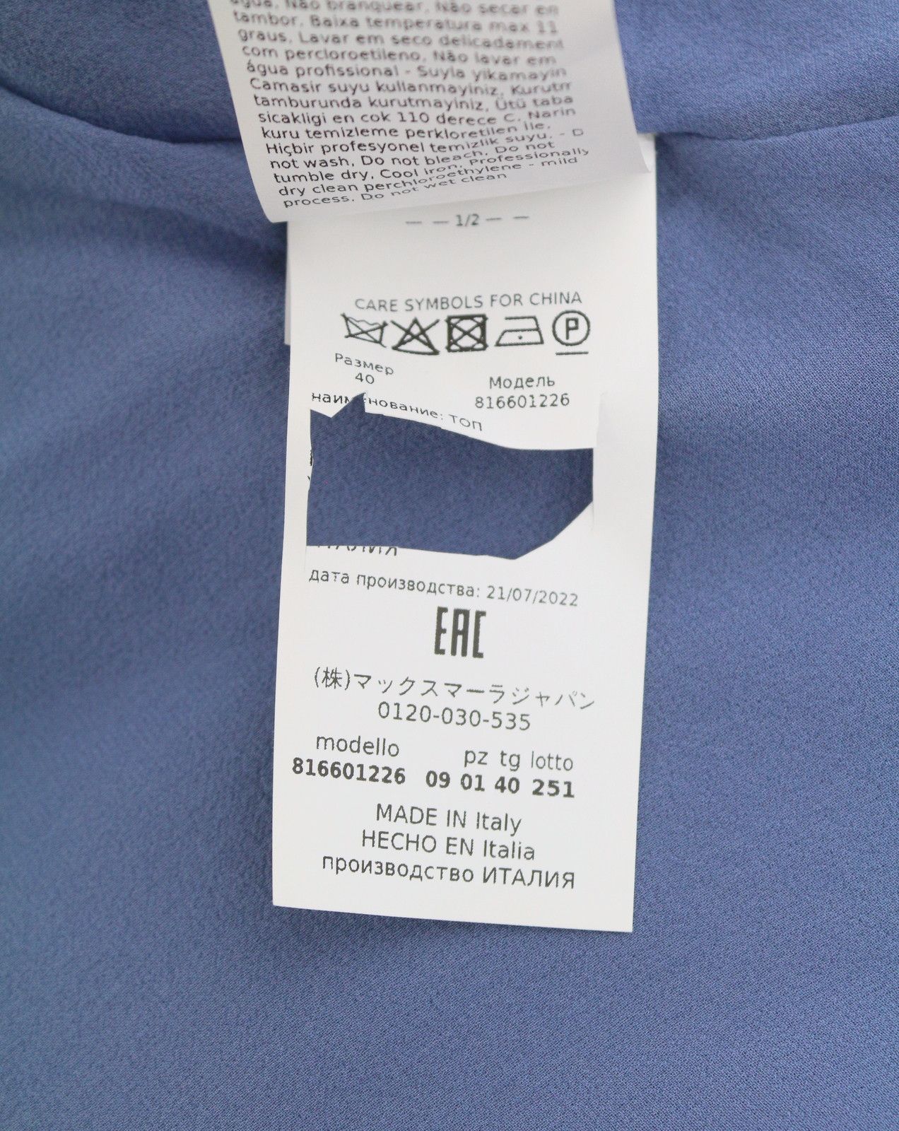 Max Mara EU38 Blue Spaghetti Strap Shiny Blouse 88801 Size M / US 6-8 / IT 42-44 - 9 Thumbnail