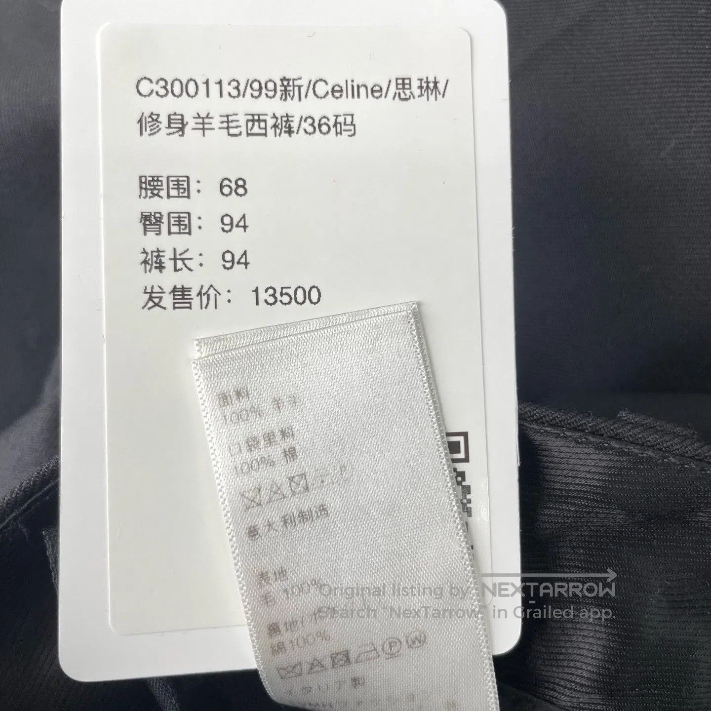Celine Celine Slim Wool Trousers. Size 35" - 8 Thumbnail