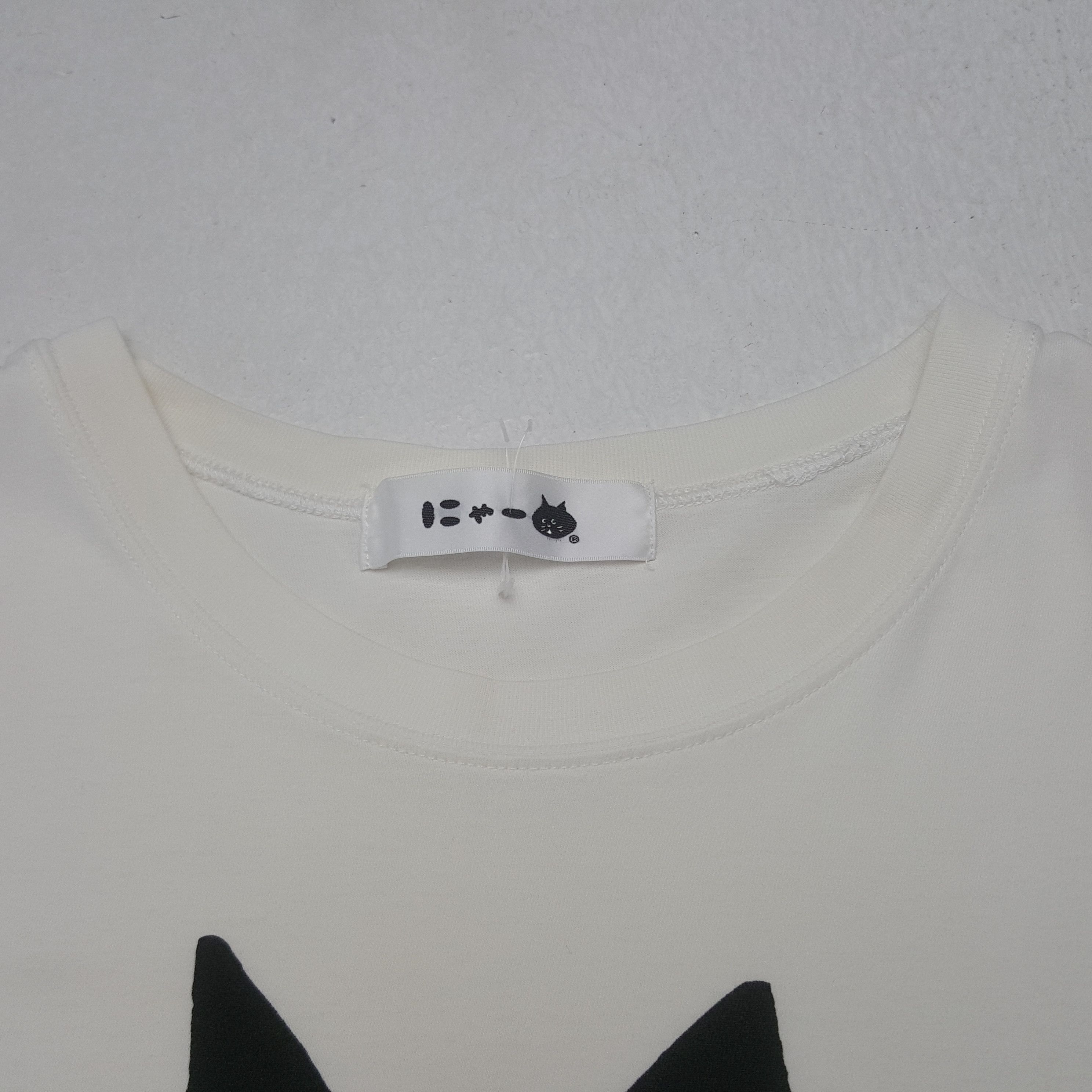 Ne-Net Vintage Issey miyake Ne-net Designer Tshirt C299N24 Size US S / EU 44-46 / 1 - 4 Thumbnail