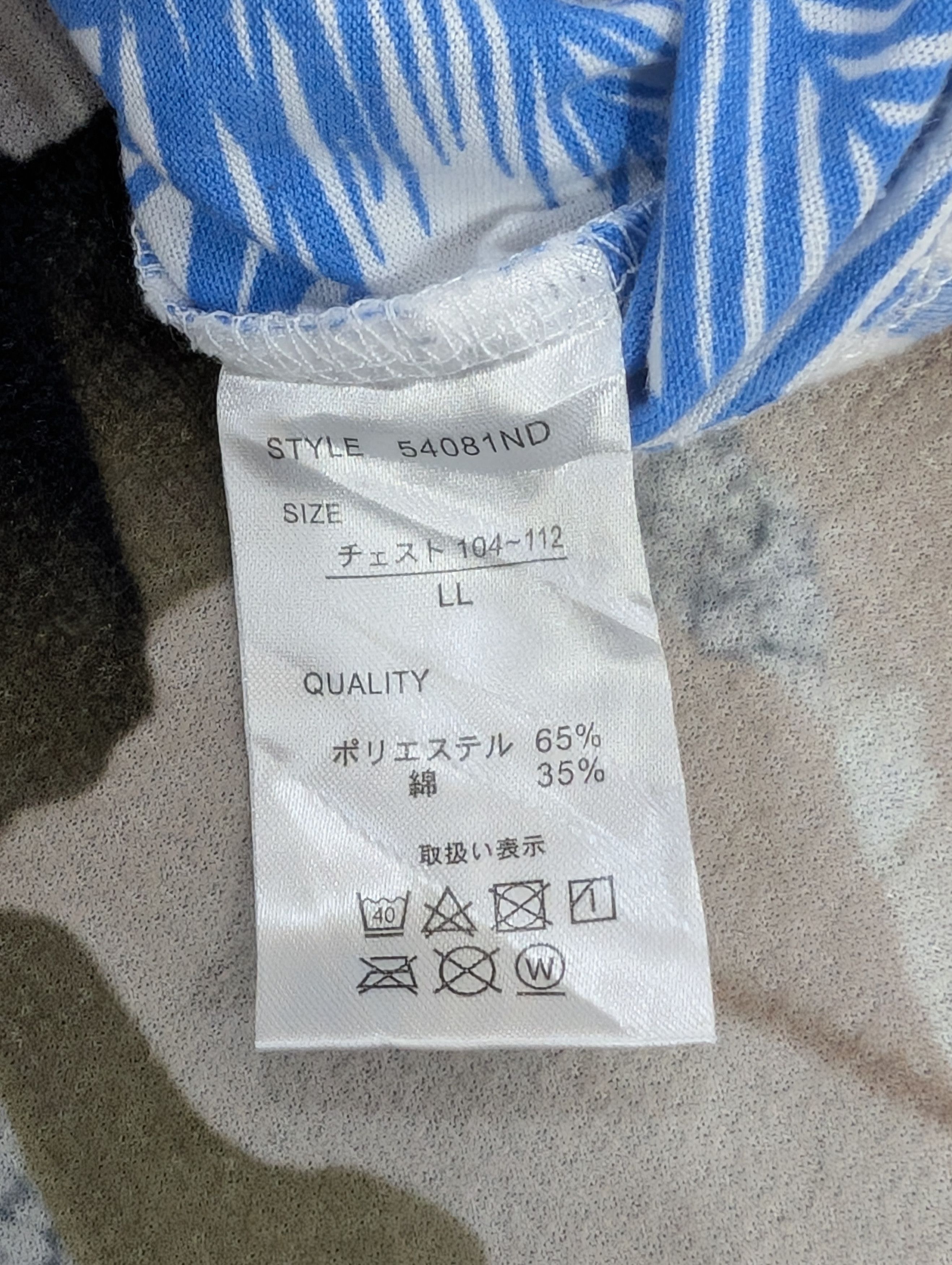 Disney Overprint DISNEY Size US M / EU 48-50 / 2 - 8 Thumbnail