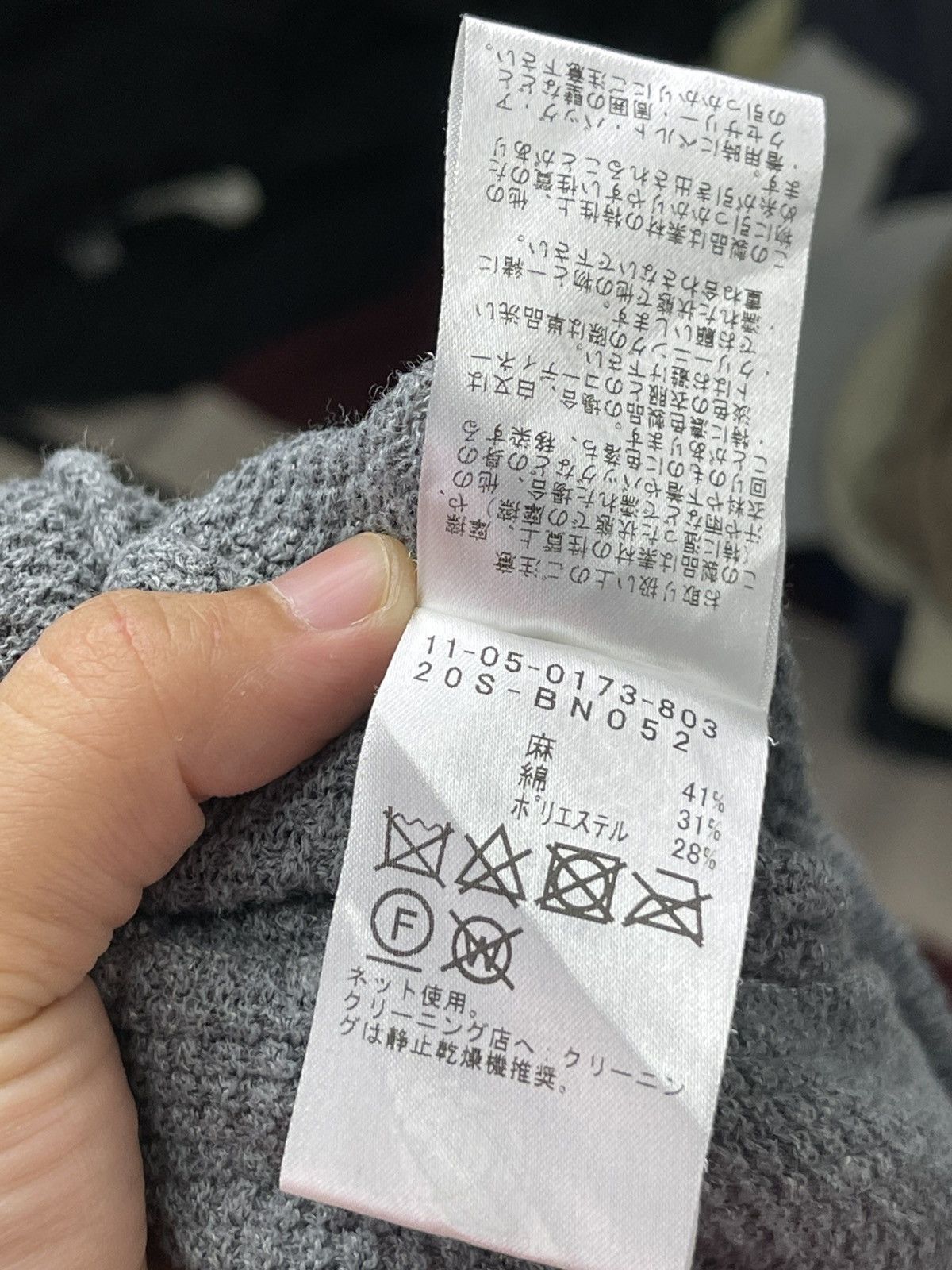 Beams Plus Beams Shirt Size US S / EU 44-46 / 1 - 13 Thumbnail