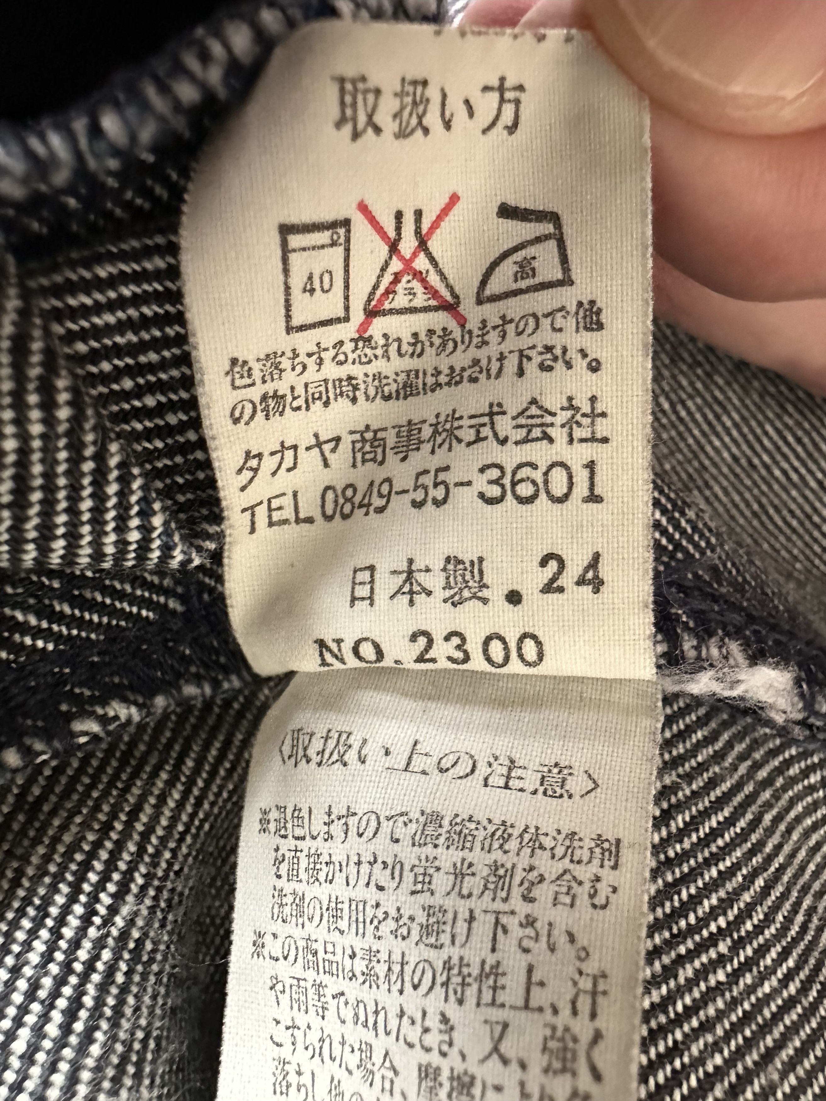Marithe + Francois Girbaud Marithe + Francois Girbaud Reversed Selvedge Size US 28 / EU 44 - 12 Thumbnail