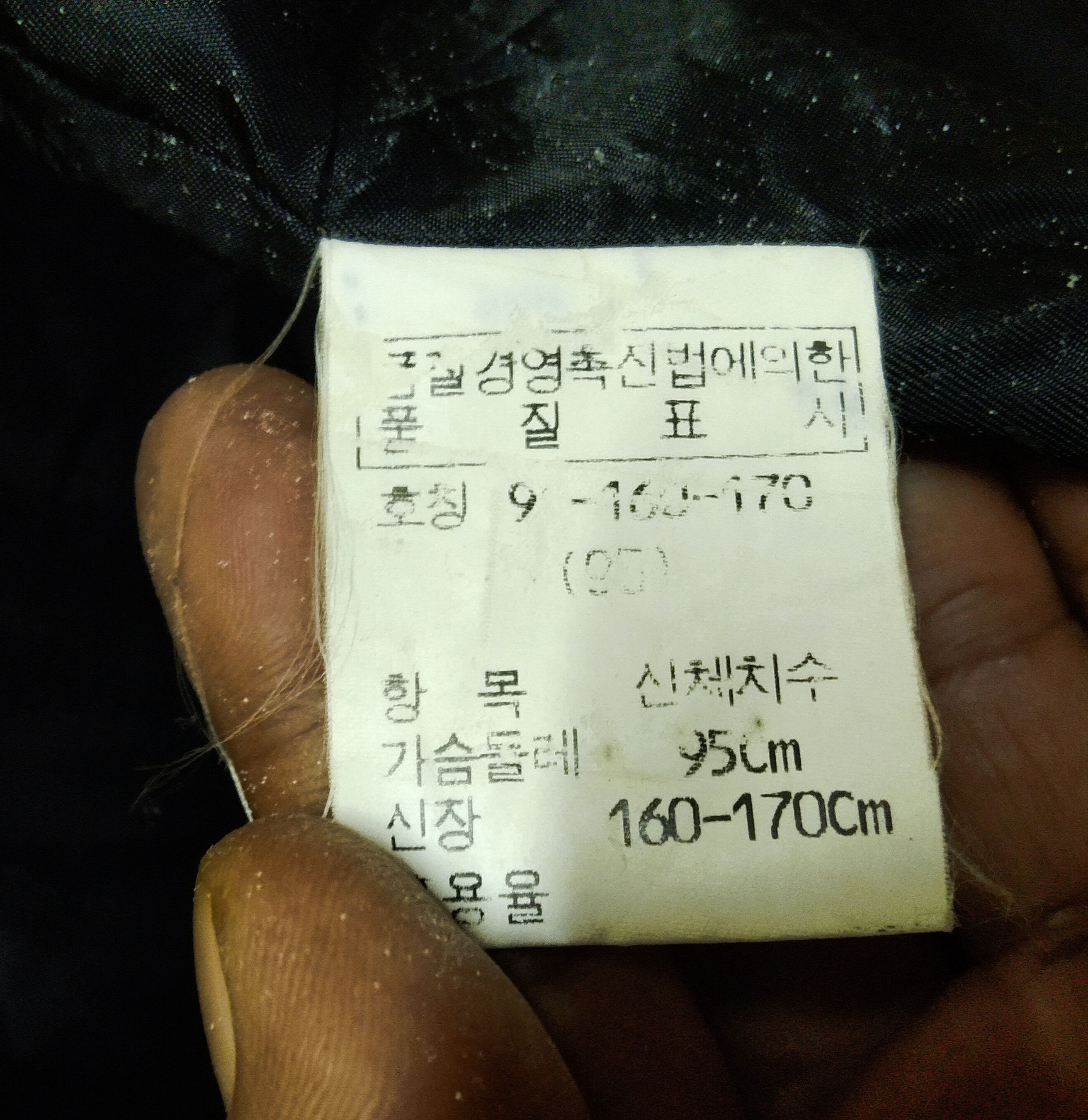 Paolo Gucci Paolo Gucci Vest Size 36R - 9 Thumbnail