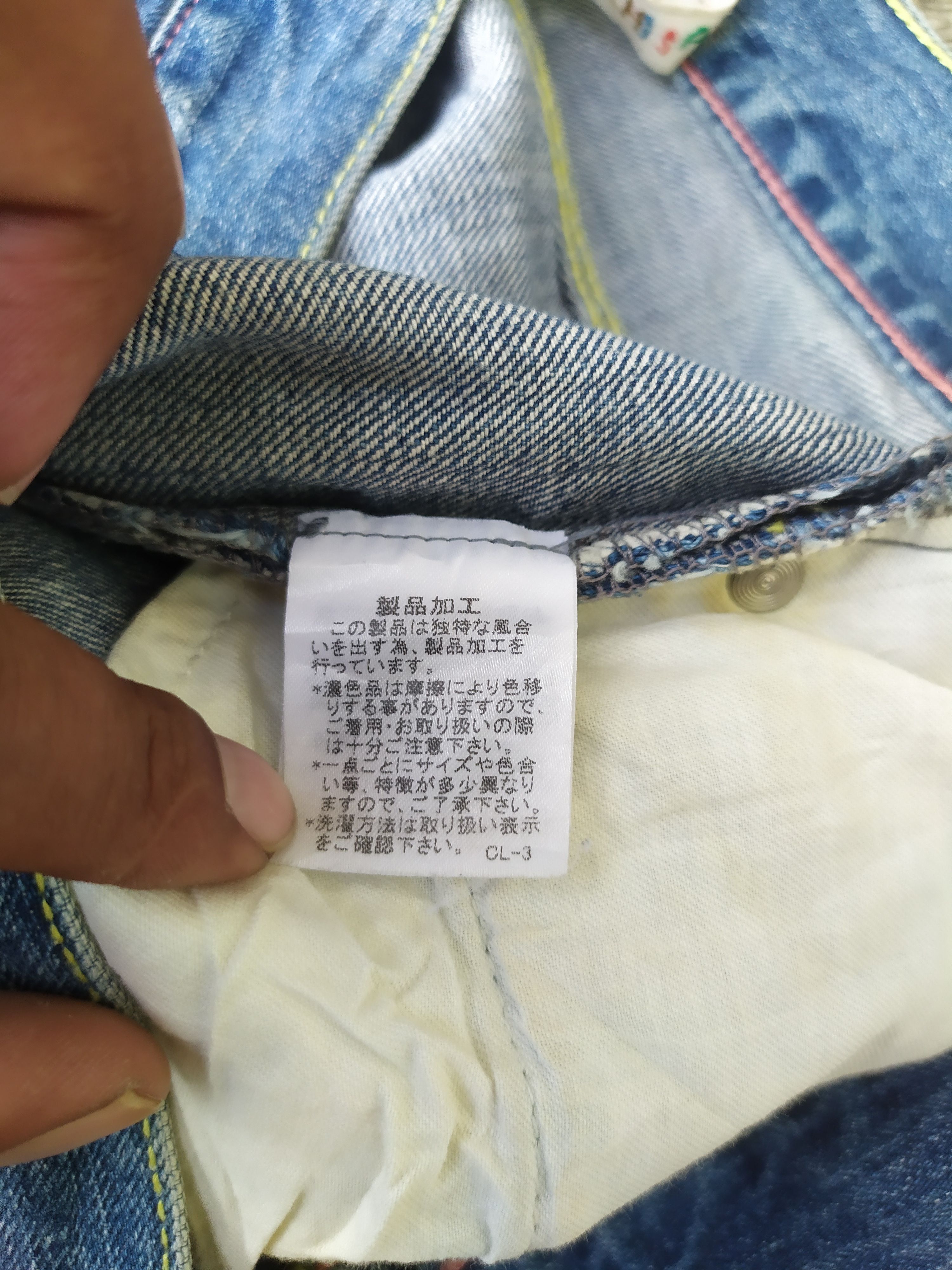 Issey Miyake × Tsumori Chisato Tsumori Chisato Issey Miyake Zipper Jeans Size US 32 / EU 48 - 14 Thumbnail
