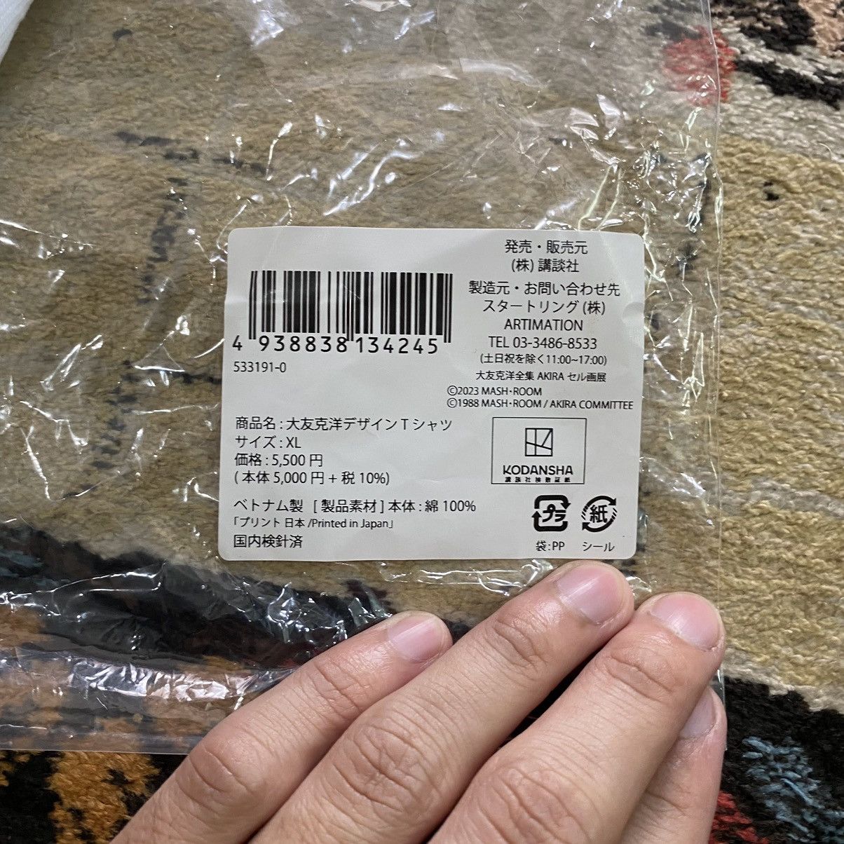 Anime × Vintage Akira Anime New❗️ Size US XL / EU 56 / 4 - 11 Thumbnail