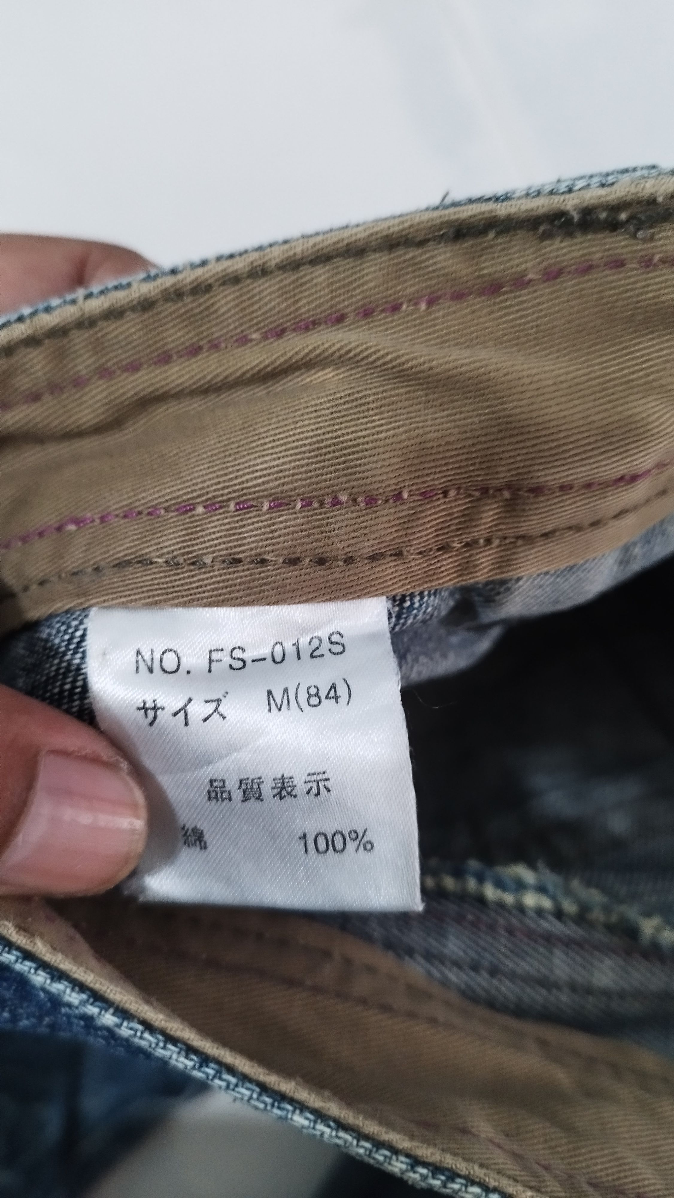 Le Grande Bleu (L.G.B.) Four season jewel bushpants Size US 32 / EU 48 - 8 Thumbnail