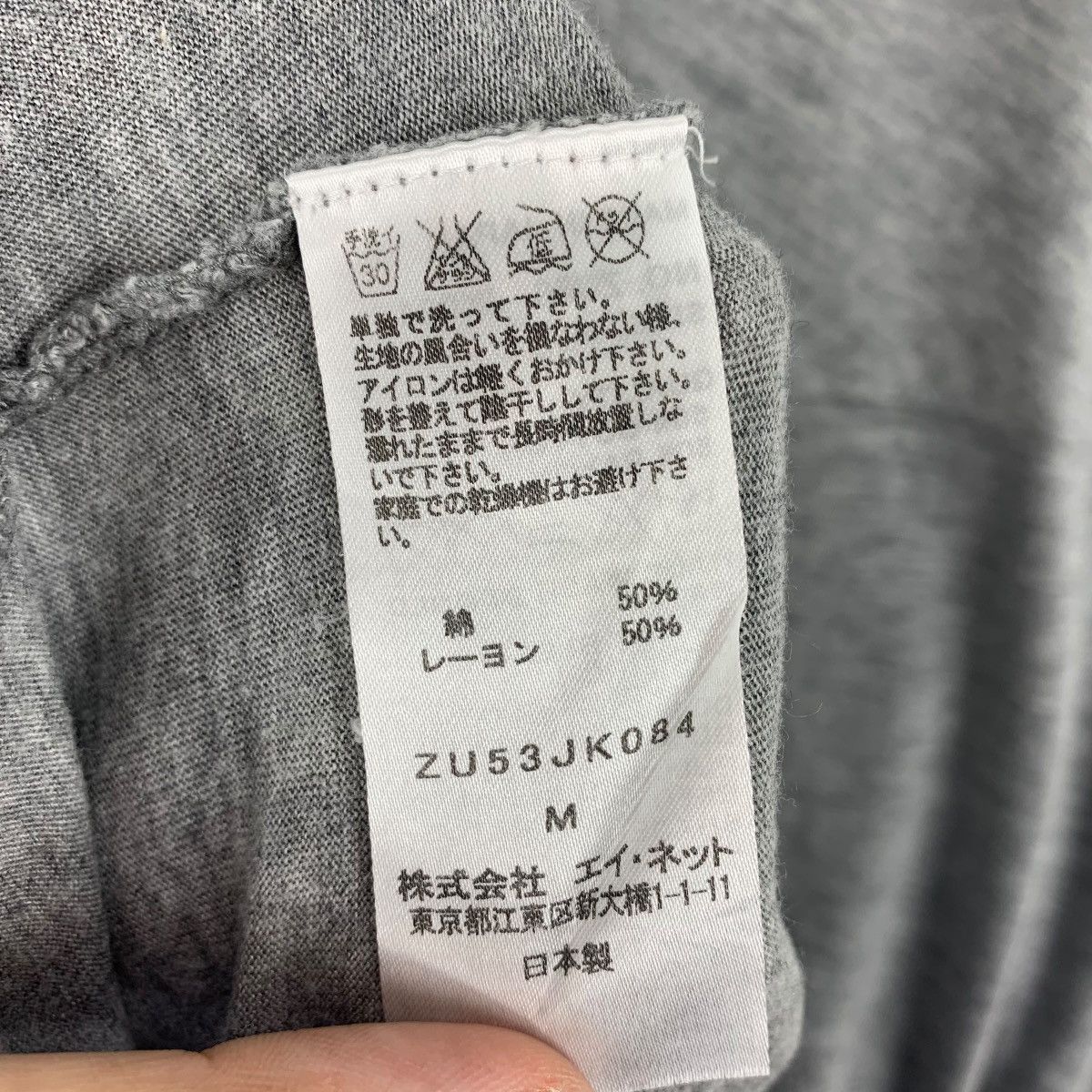 Japanese Brand × Zucca ZUCCA art printed japanesebrand tee Size M / US 6-8 / IT 42-44 - 10 Thumbnail