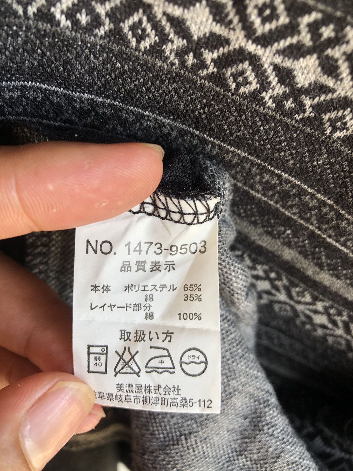 If Six Was Nine Japan Double Layer Louis Charlon LongSleeve Rock Punk Style Size US XL / EU 56 / 4 - 8 Thumbnail