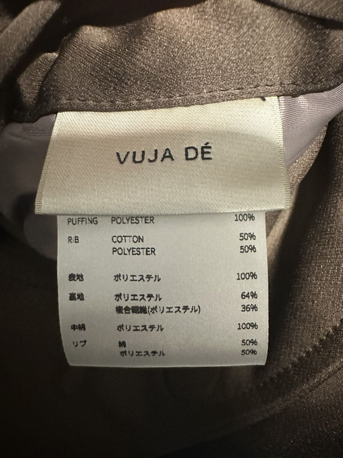 Vuja De Vuja Dé Max Satin Pillow Bomber Jacket Size US L / EU 52-54 / 3 - 6 Thumbnail