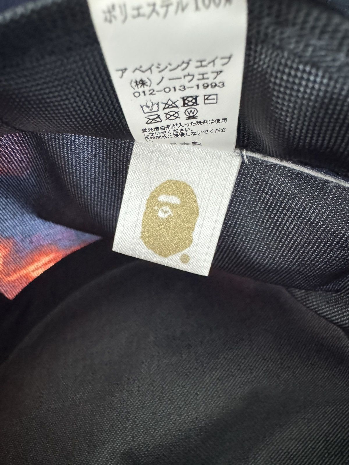Bape BAPE Tie Dye Loose Fit Down Jacket Size US L / EU 52-54 / 3 - 13 Thumbnail