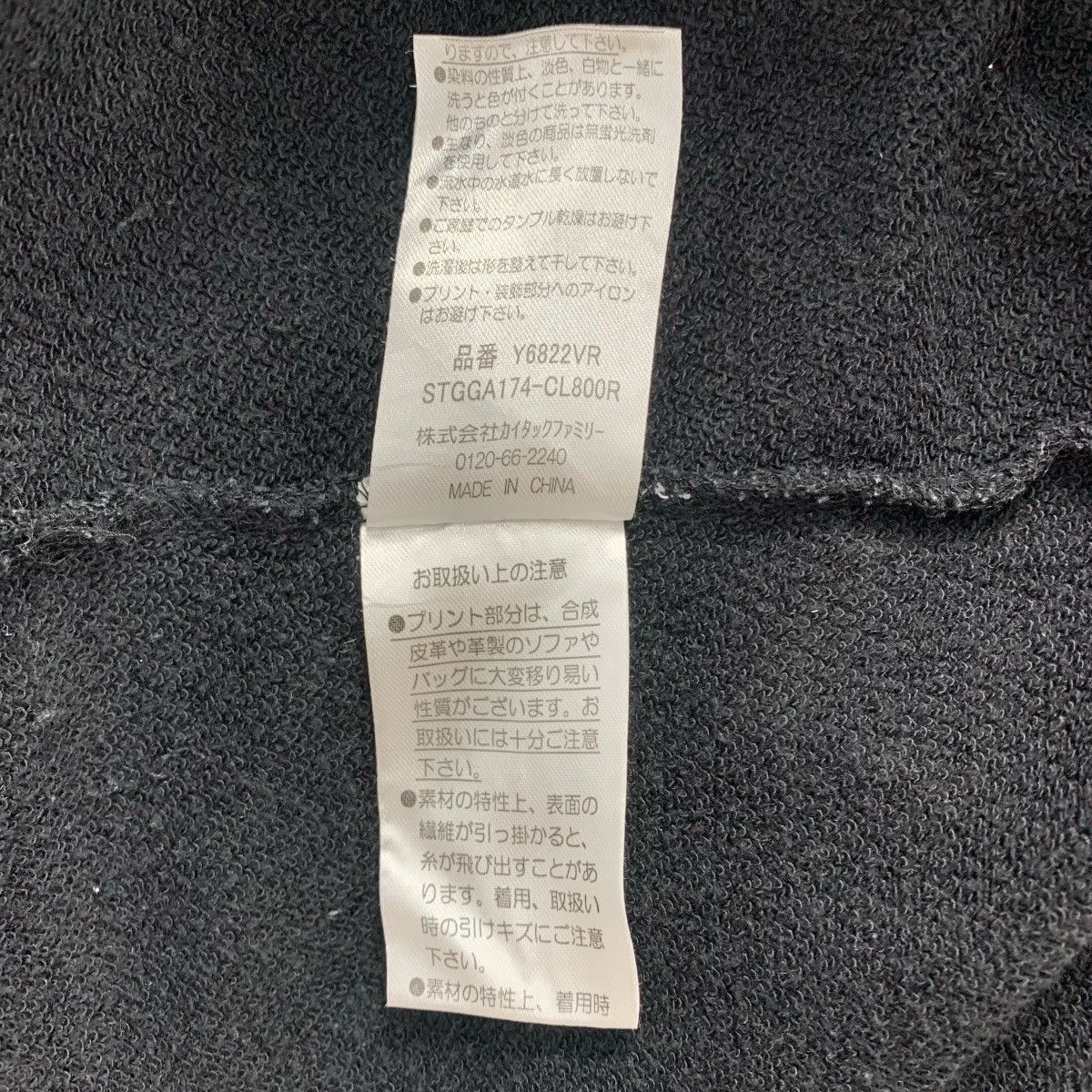 Karrimor Karrimor Outdoor Gear Outwear Outdoor JapaneseBrand Hoodie Size M / US 6-8 / IT 42-44 - 8 Thumbnail