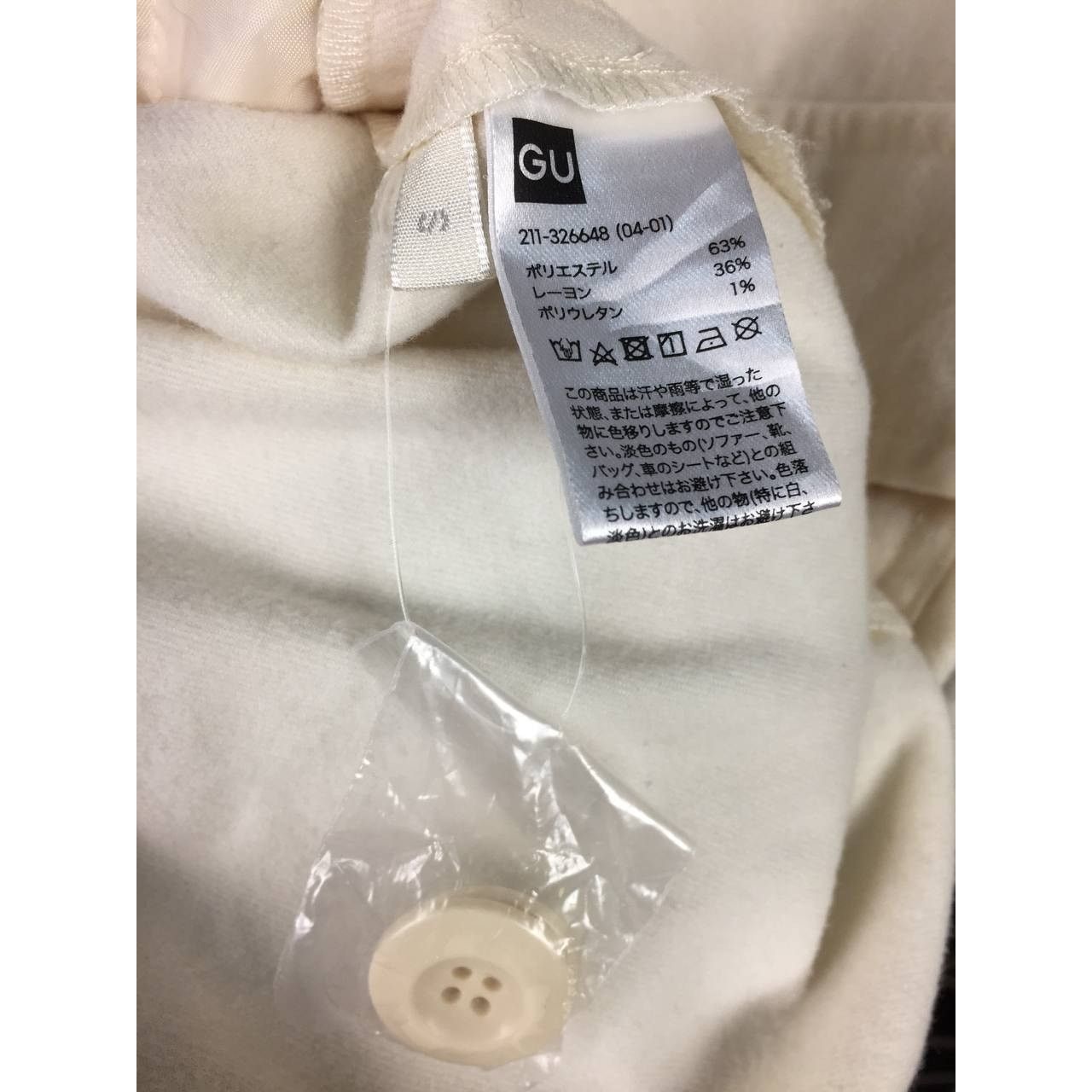 GU × Japanese Brand GU Japan Cream CPO Double Pocket Workwear Shirt Jacket Size US S / EU 44-46 / 1 - 11 Thumbnail